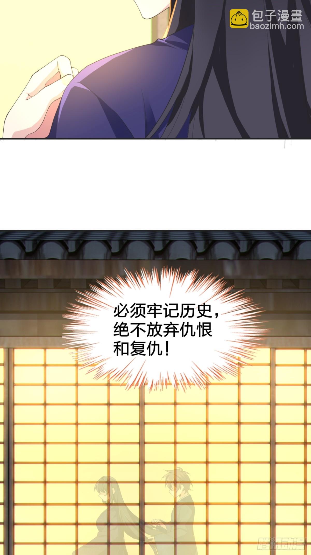 第七十七话：美姬的愿望(1/2)-第80话