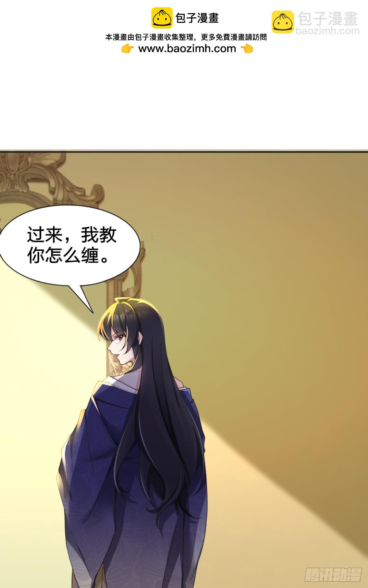 第七十七话：美姬的愿望(1/2)-第80话