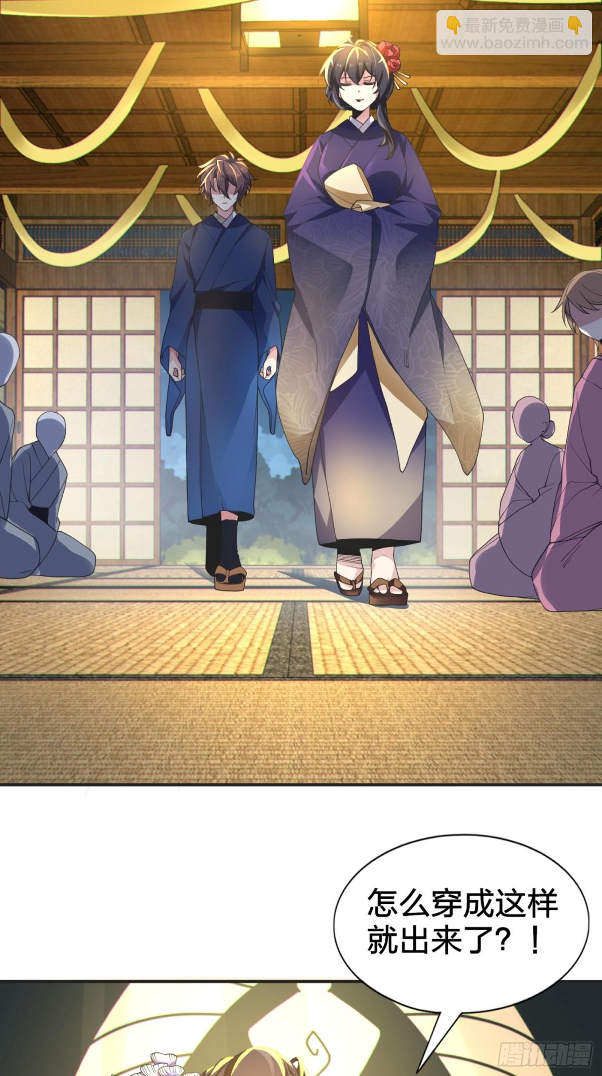 第七十七话：美姬的愿望(1/2)-第80话