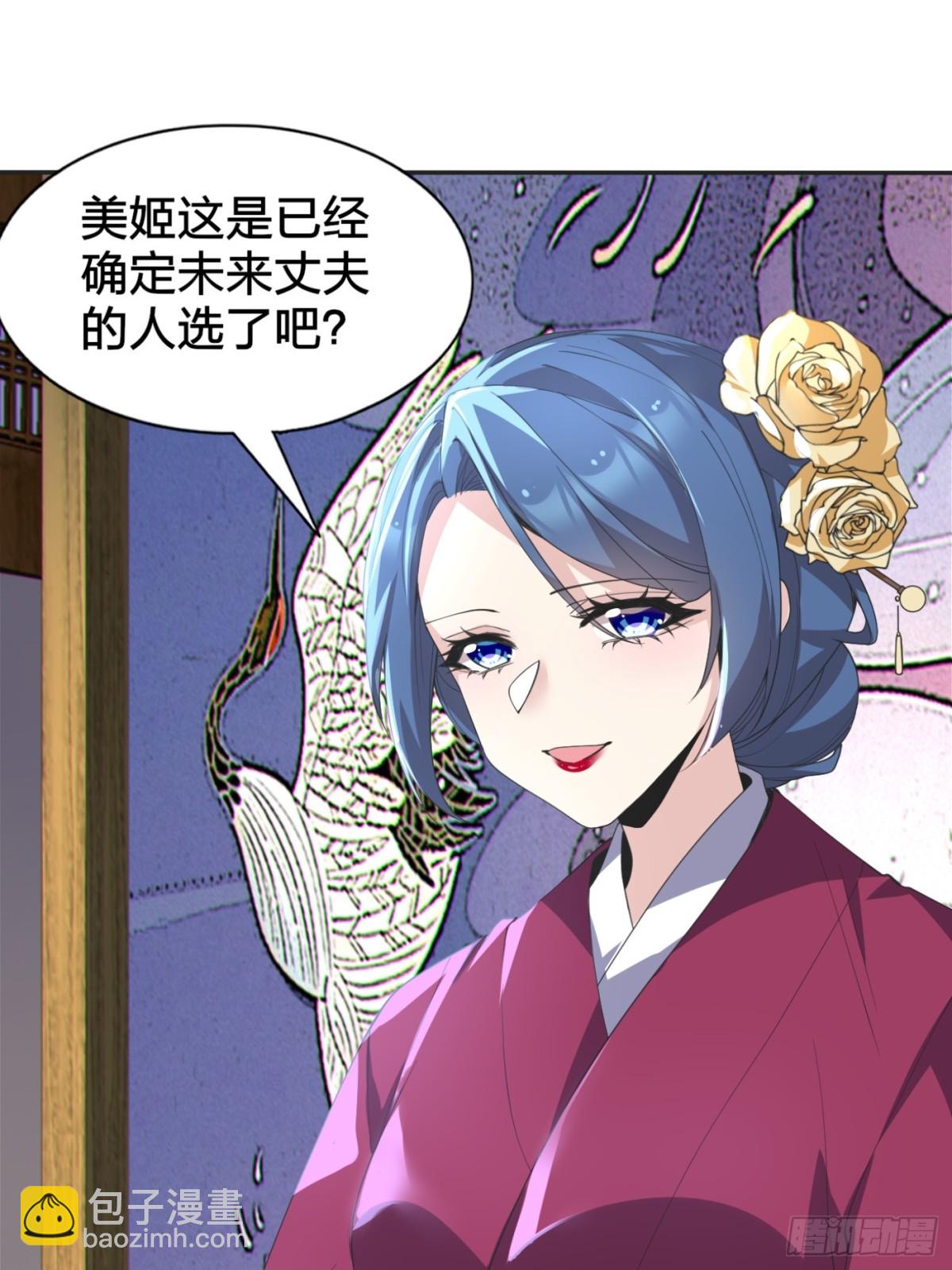 第七十七话：美姬的愿望(1/2)-第80话