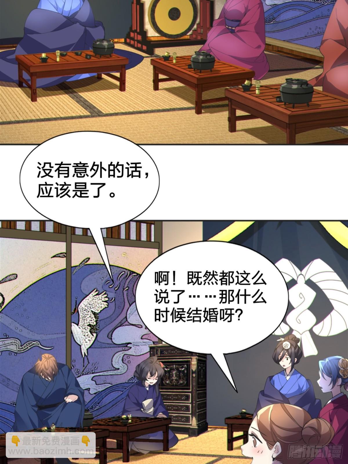 第七十七话：美姬的愿望(1/2)-第80话