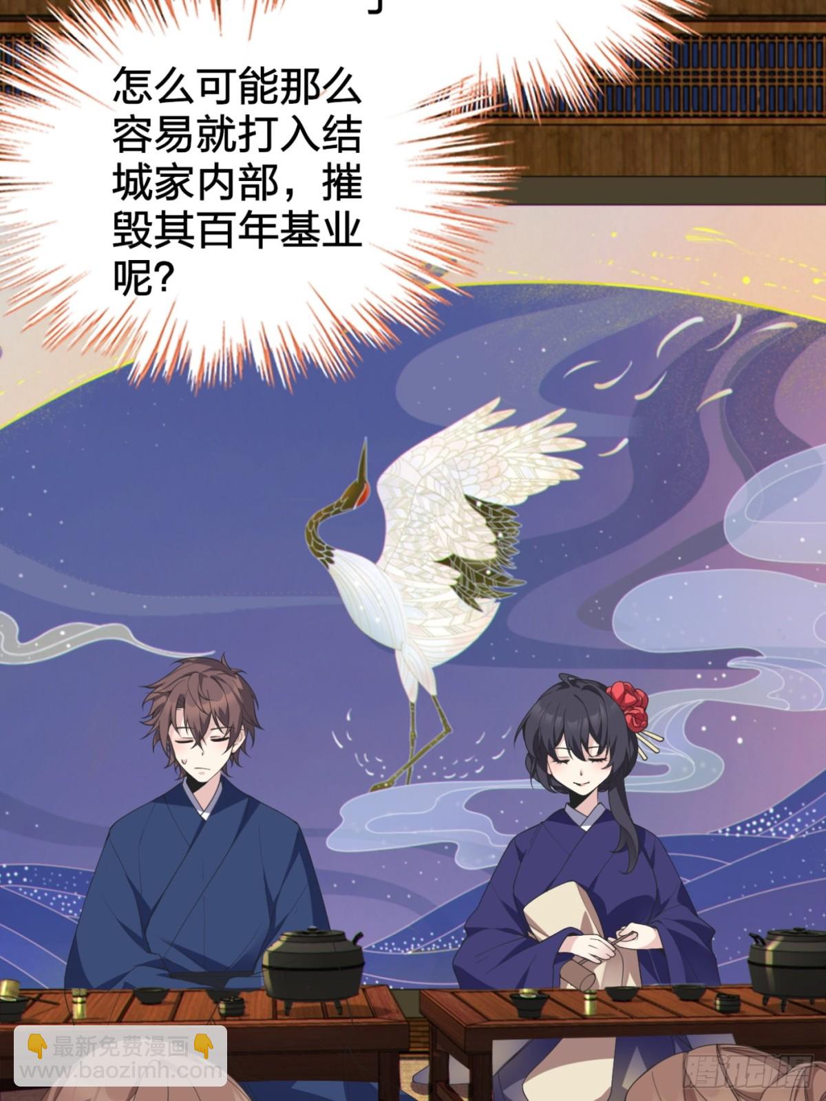 第七十七话：美姬的愿望(1/2)-第80话