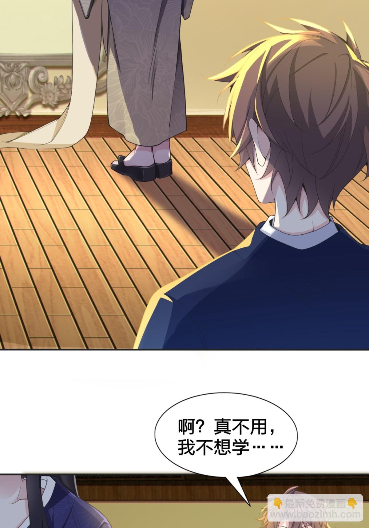第七十七话：美姬的愿望(1/2)-第80话