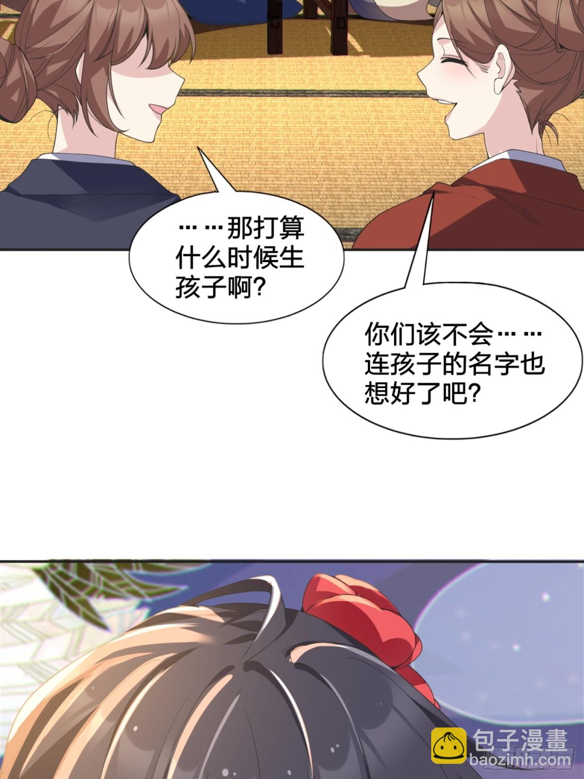 第七十七话：美姬的愿望(1/2)-第80话