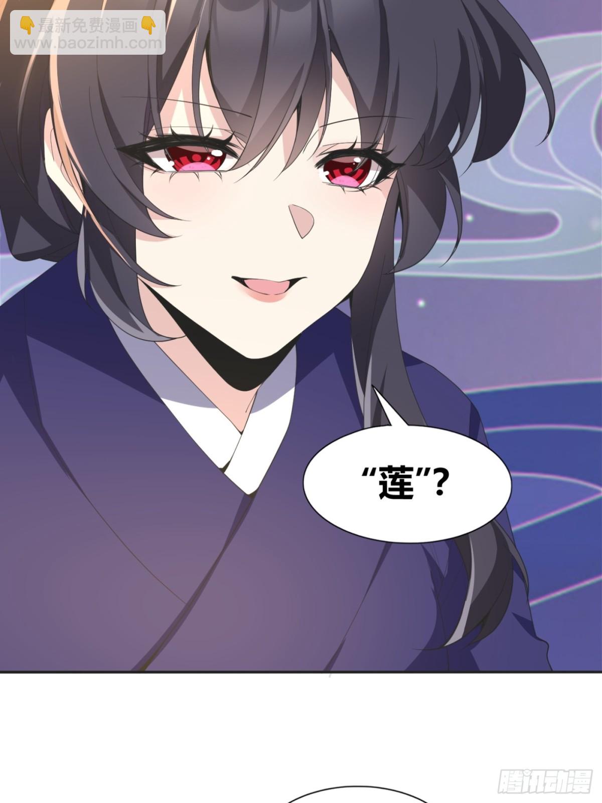 第七十七话：美姬的愿望(1/2)-第80话