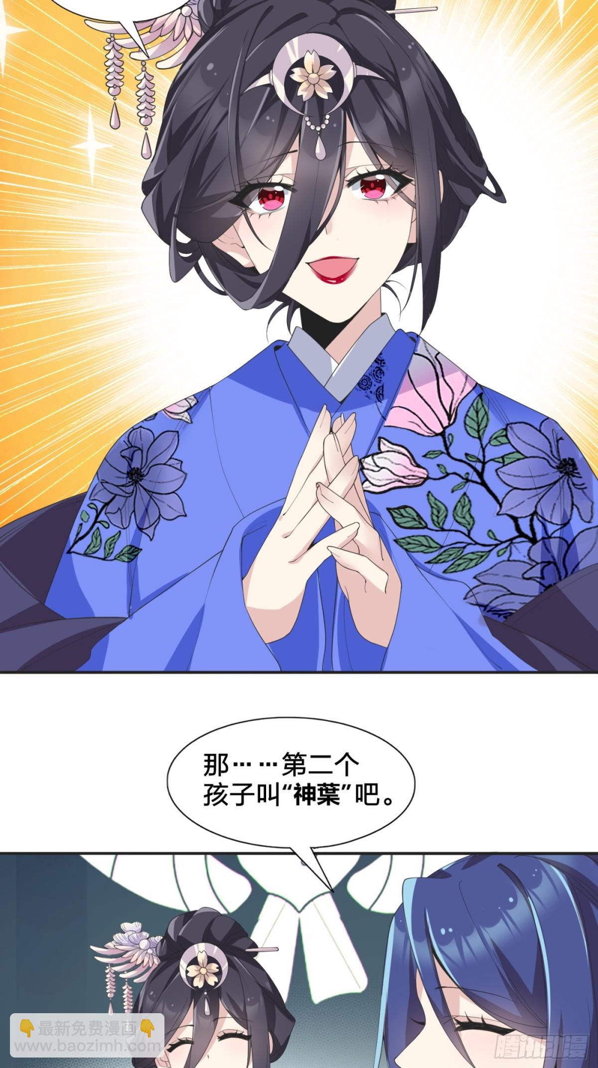 第七十七话：美姬的愿望(1/2)-第80话