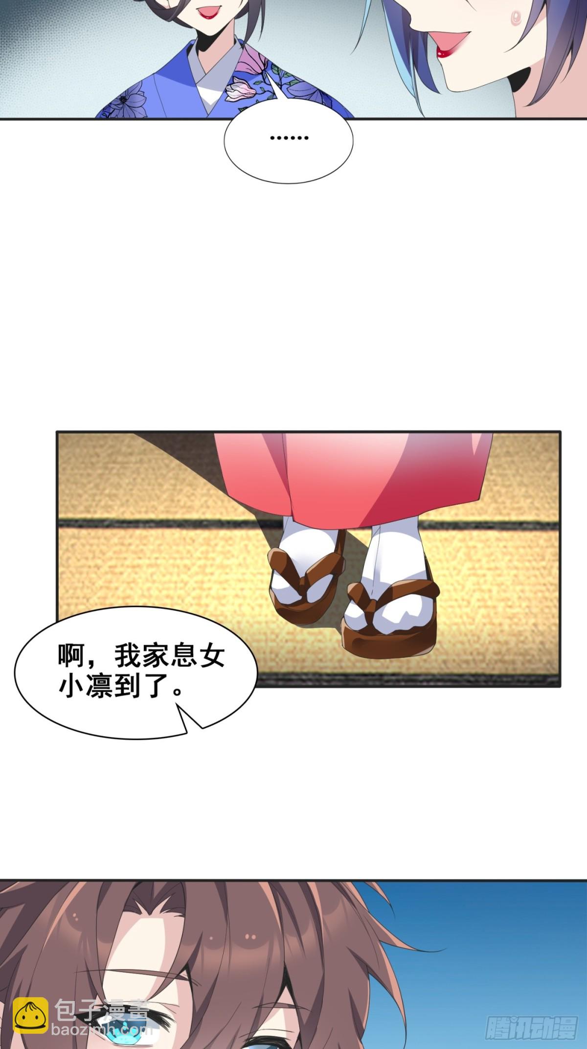 第七十七话：美姬的愿望(1/2)-第80话