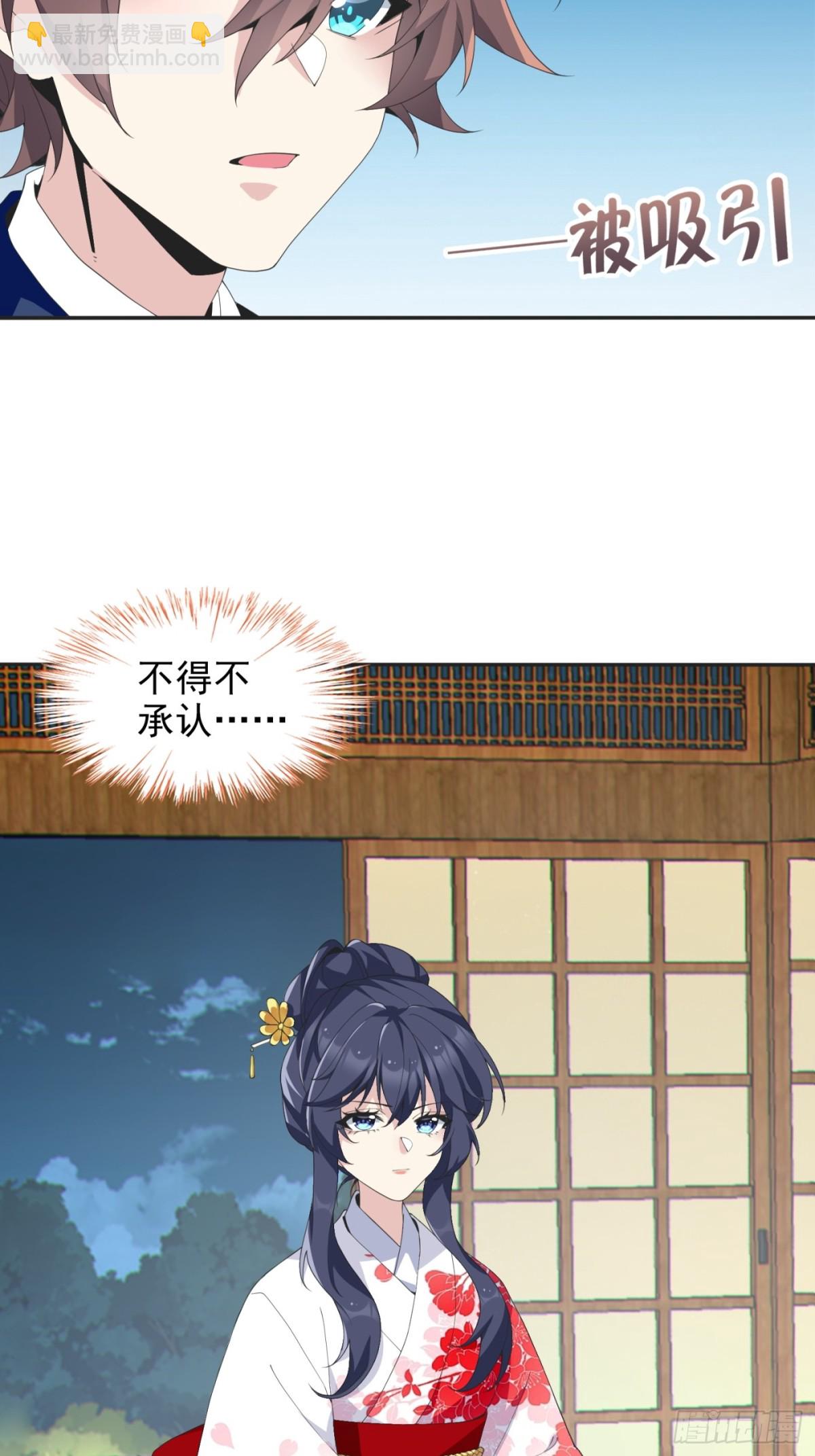 第七十七话：美姬的愿望(1/2)-第80话