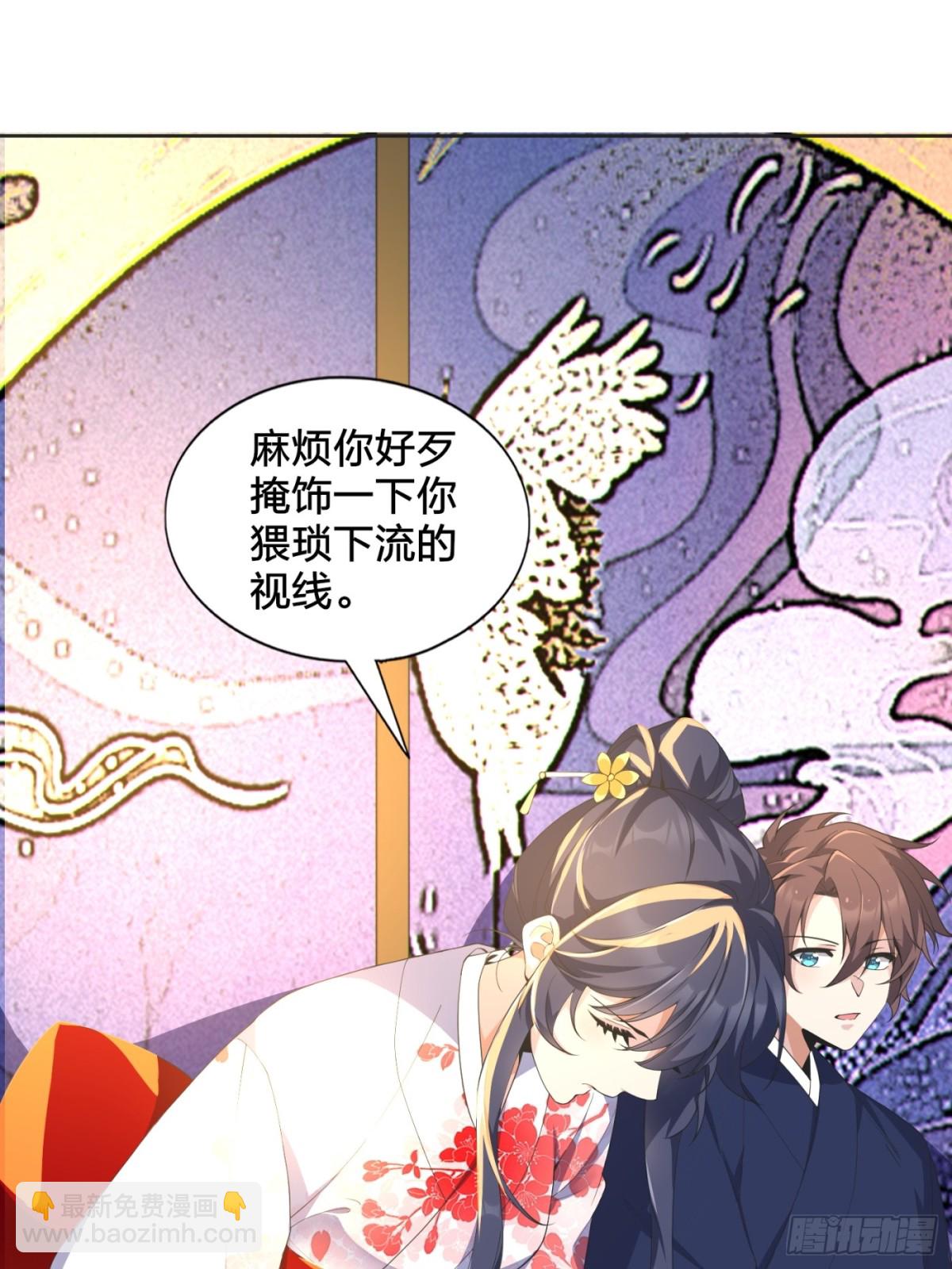 第七十七话：美姬的愿望(1/2)-第80话