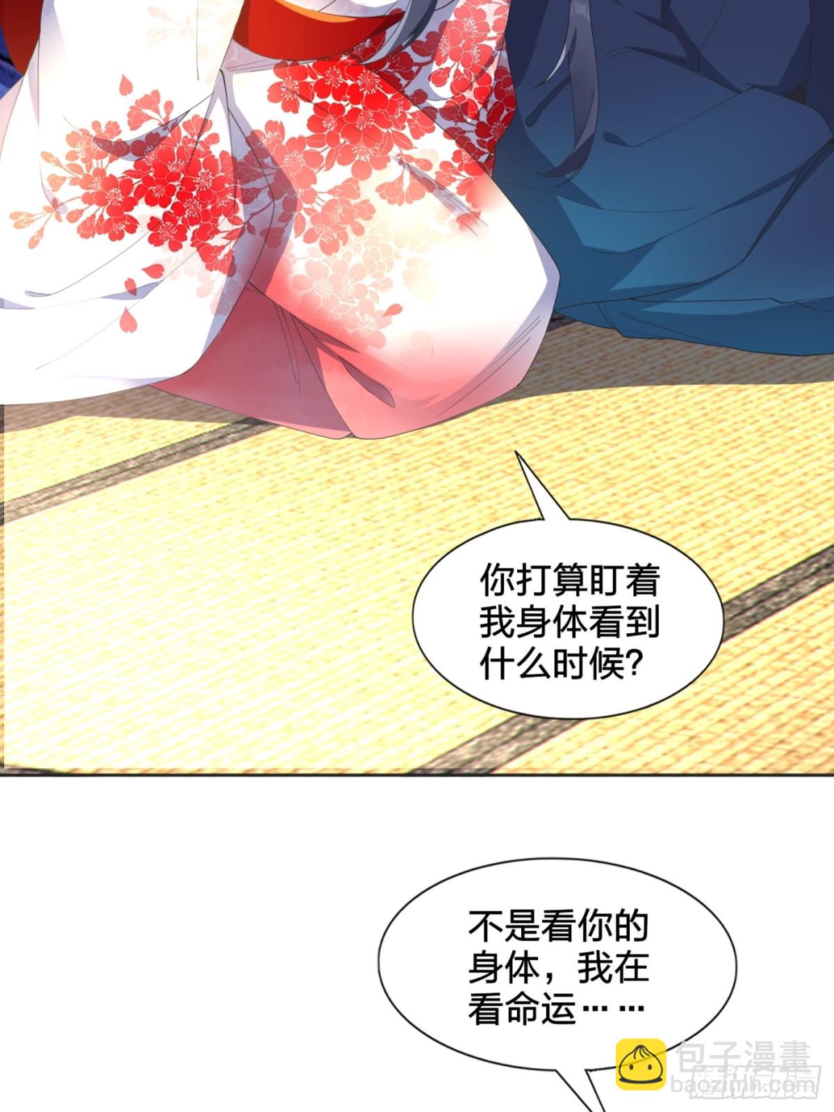 第七十七话：美姬的愿望(1/2)-第80话