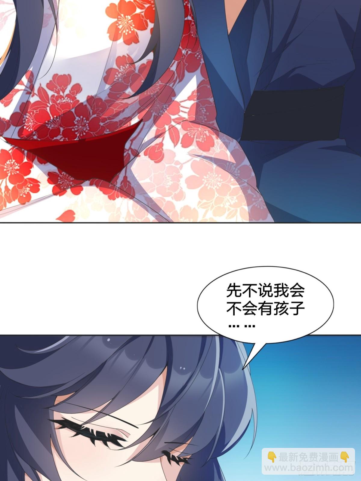 第七十七话：美姬的愿望(1/2)-第80话