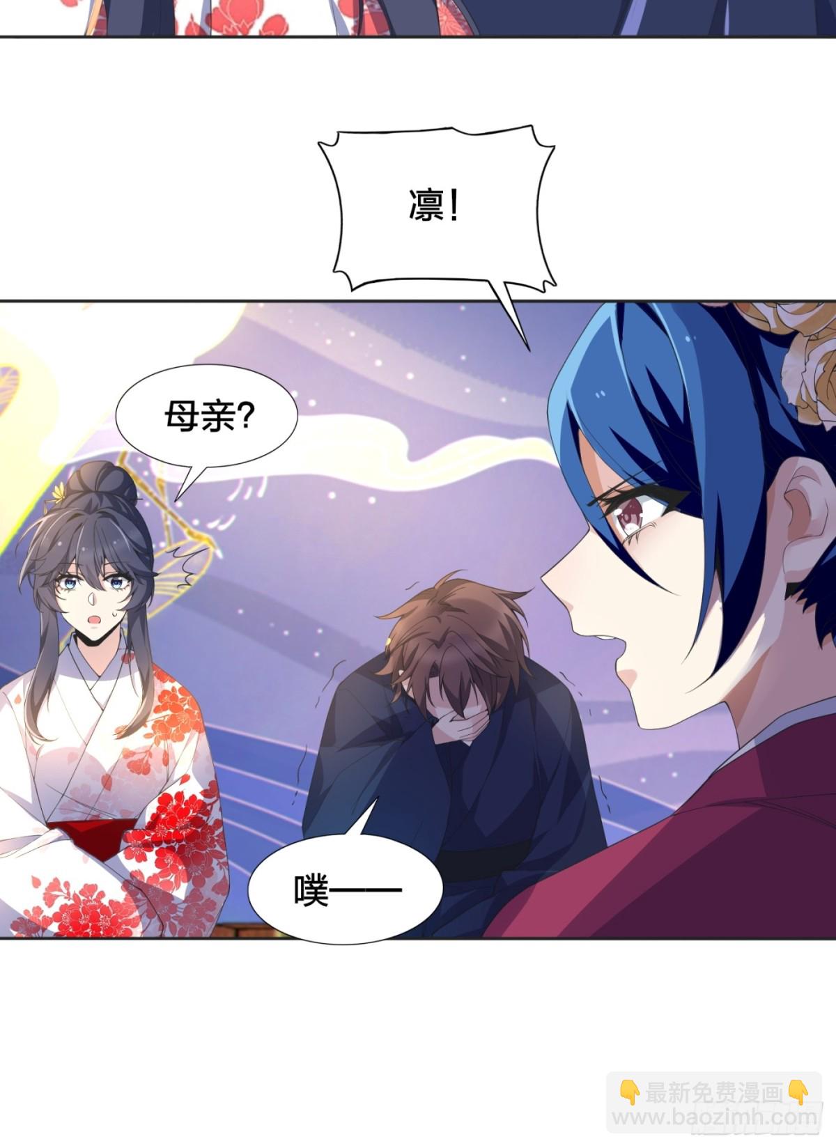 第七十七话：美姬的愿望(1/2)-第80话