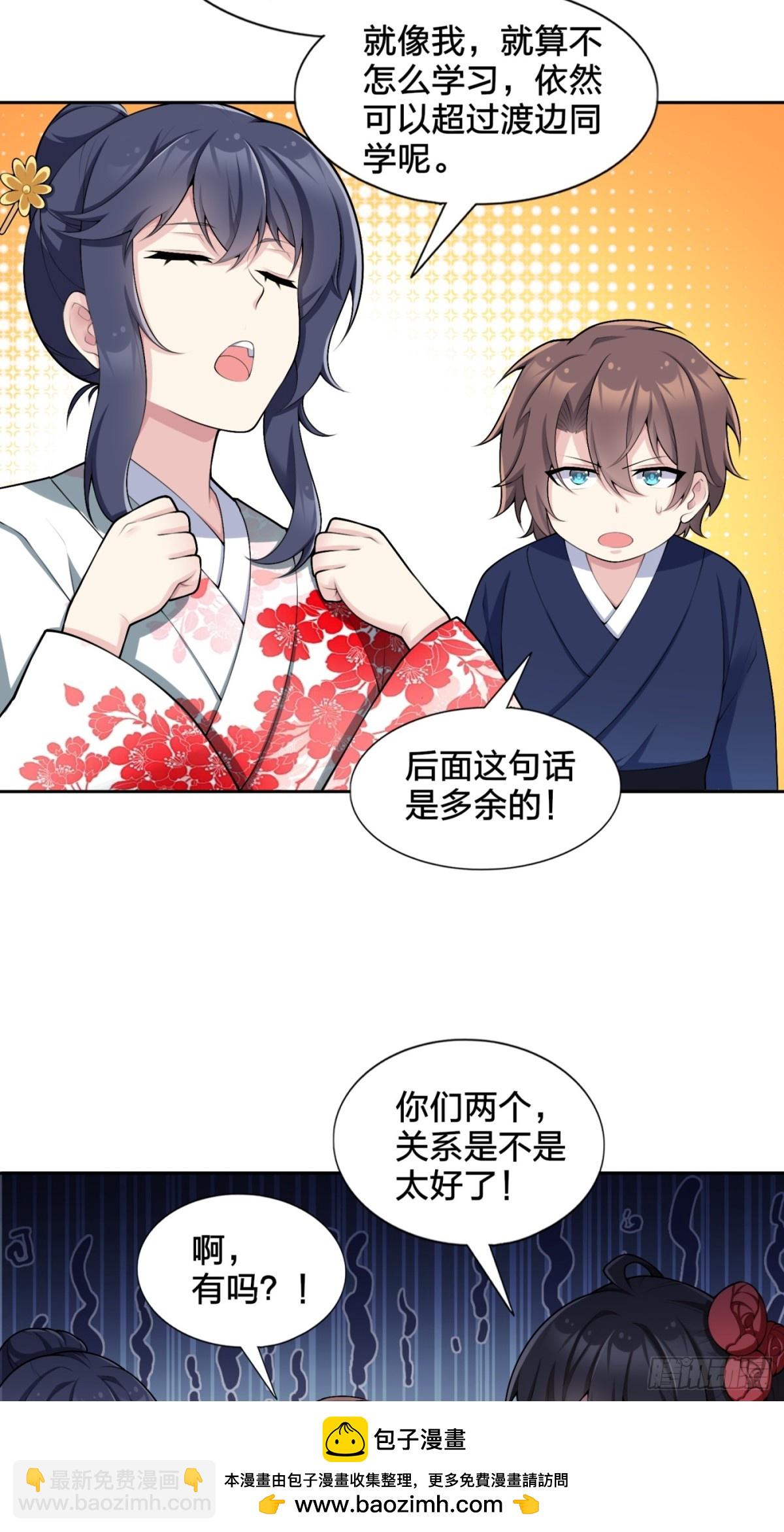 第七十七话：美姬的愿望(1/2)-第80话