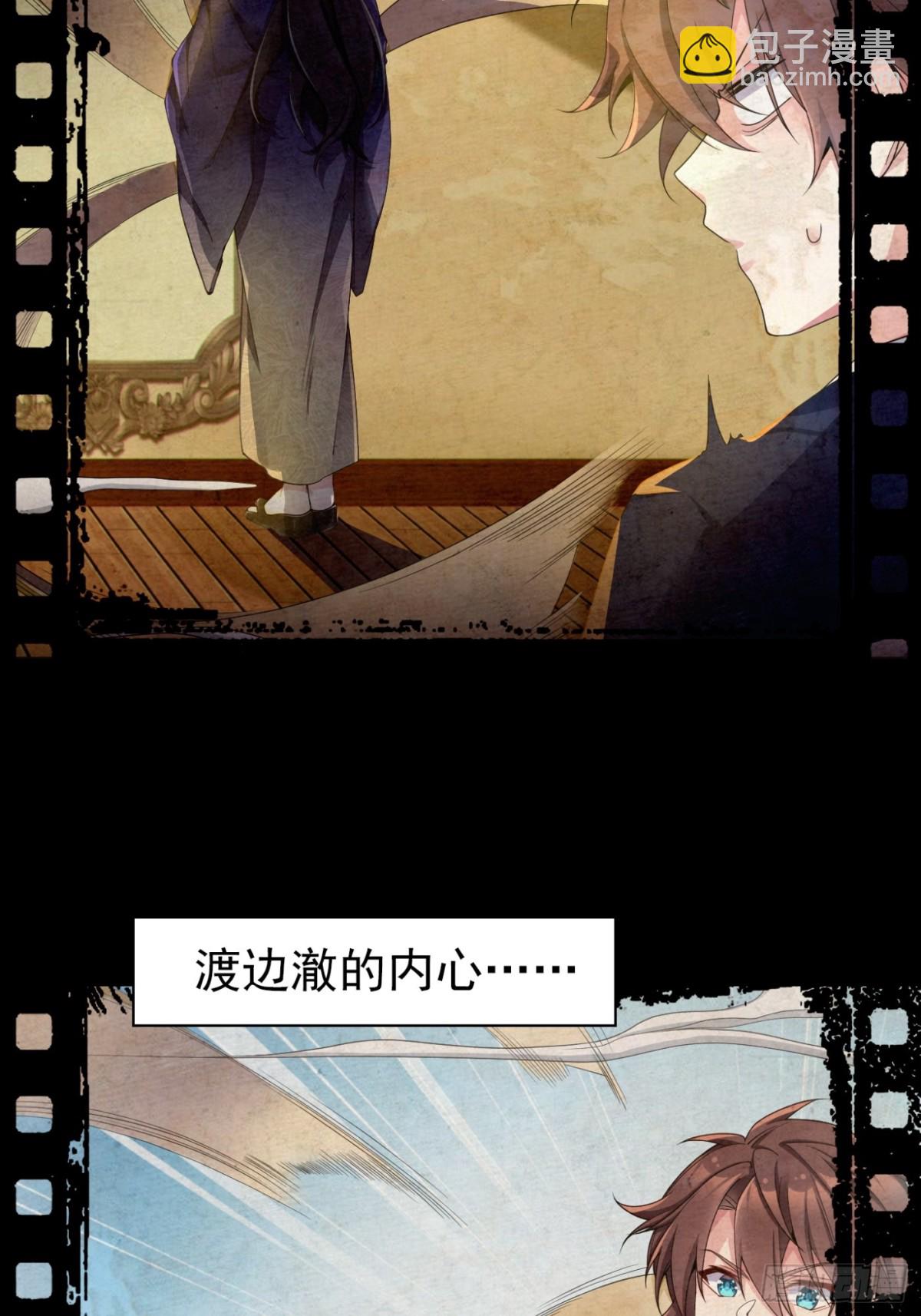 第七十七话：美姬的愿望(1/2)-第80话
