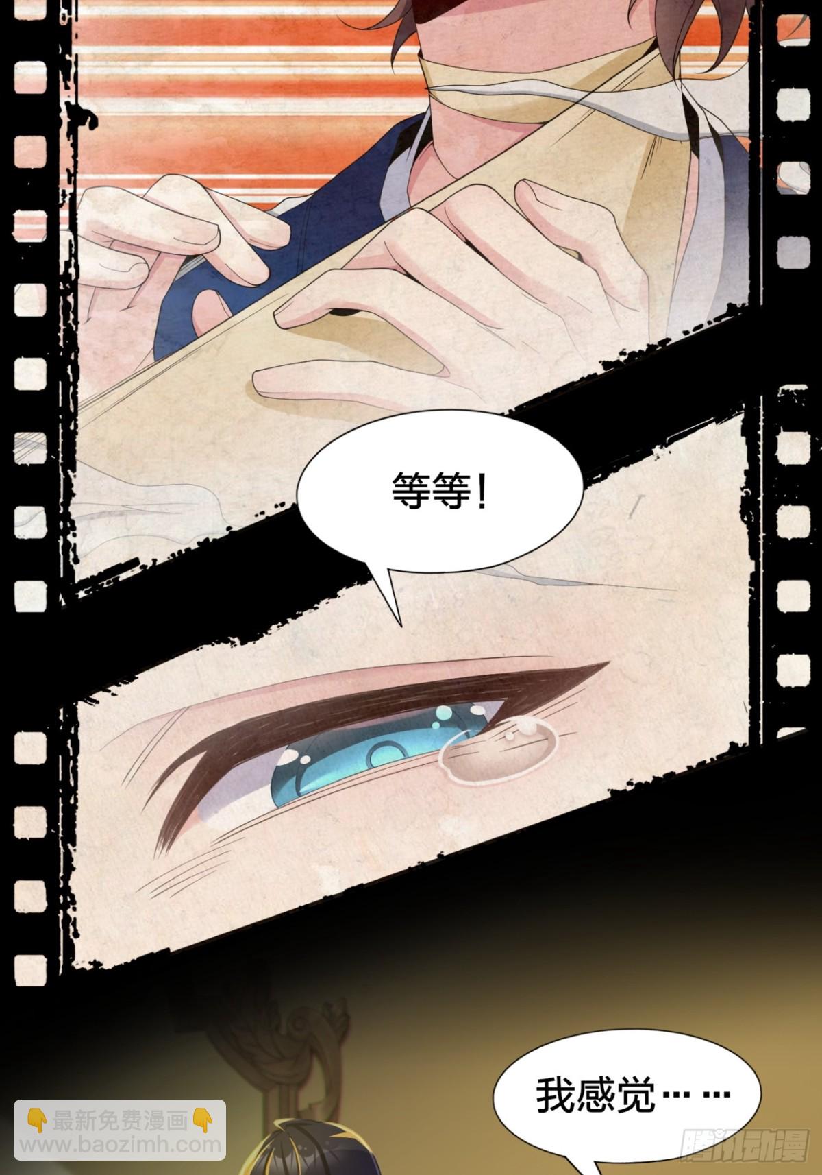 第七十七话：美姬的愿望(1/2)-第80话