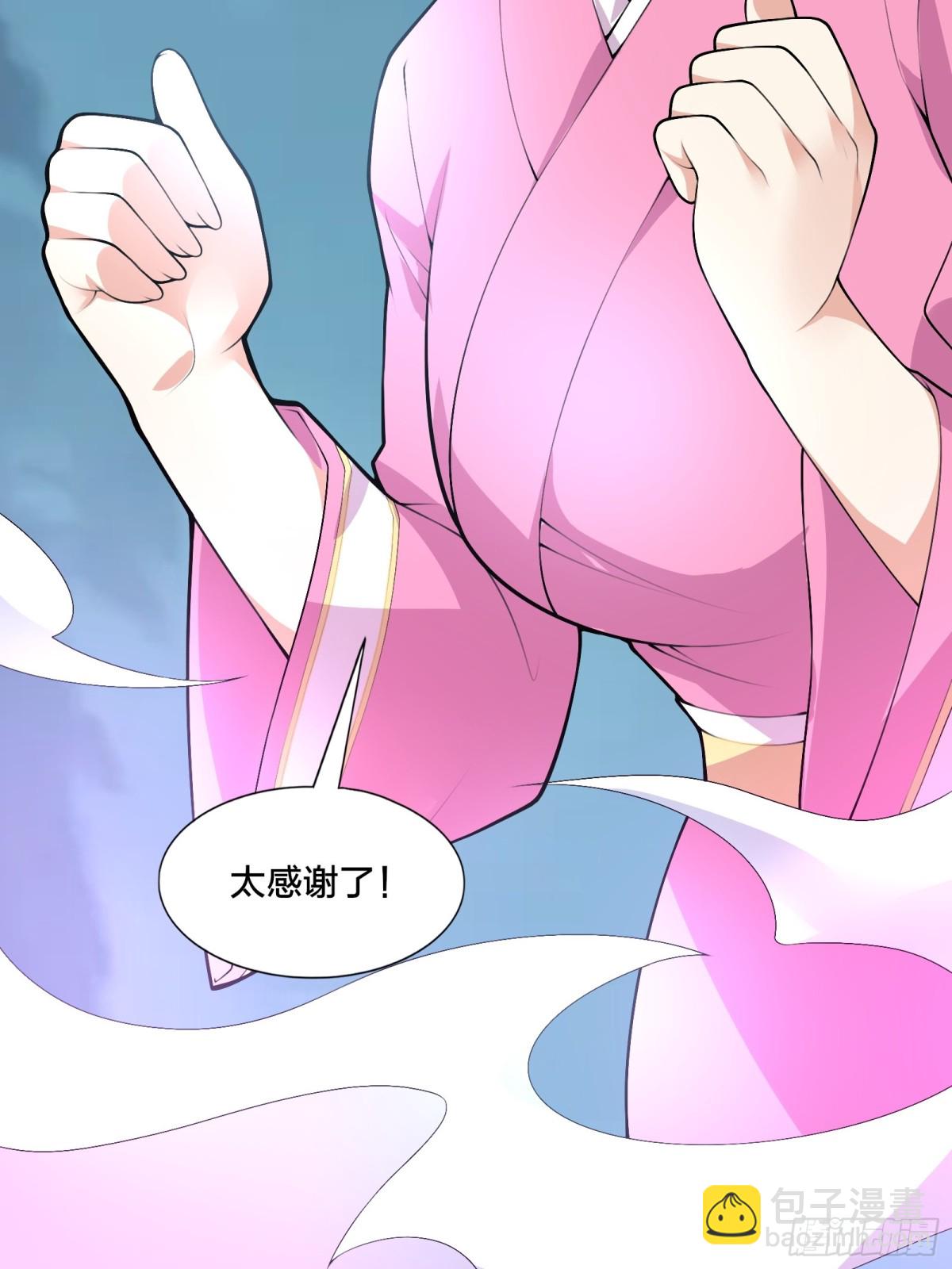 第七十九话：师尊渡边澈(1/2)-第82话