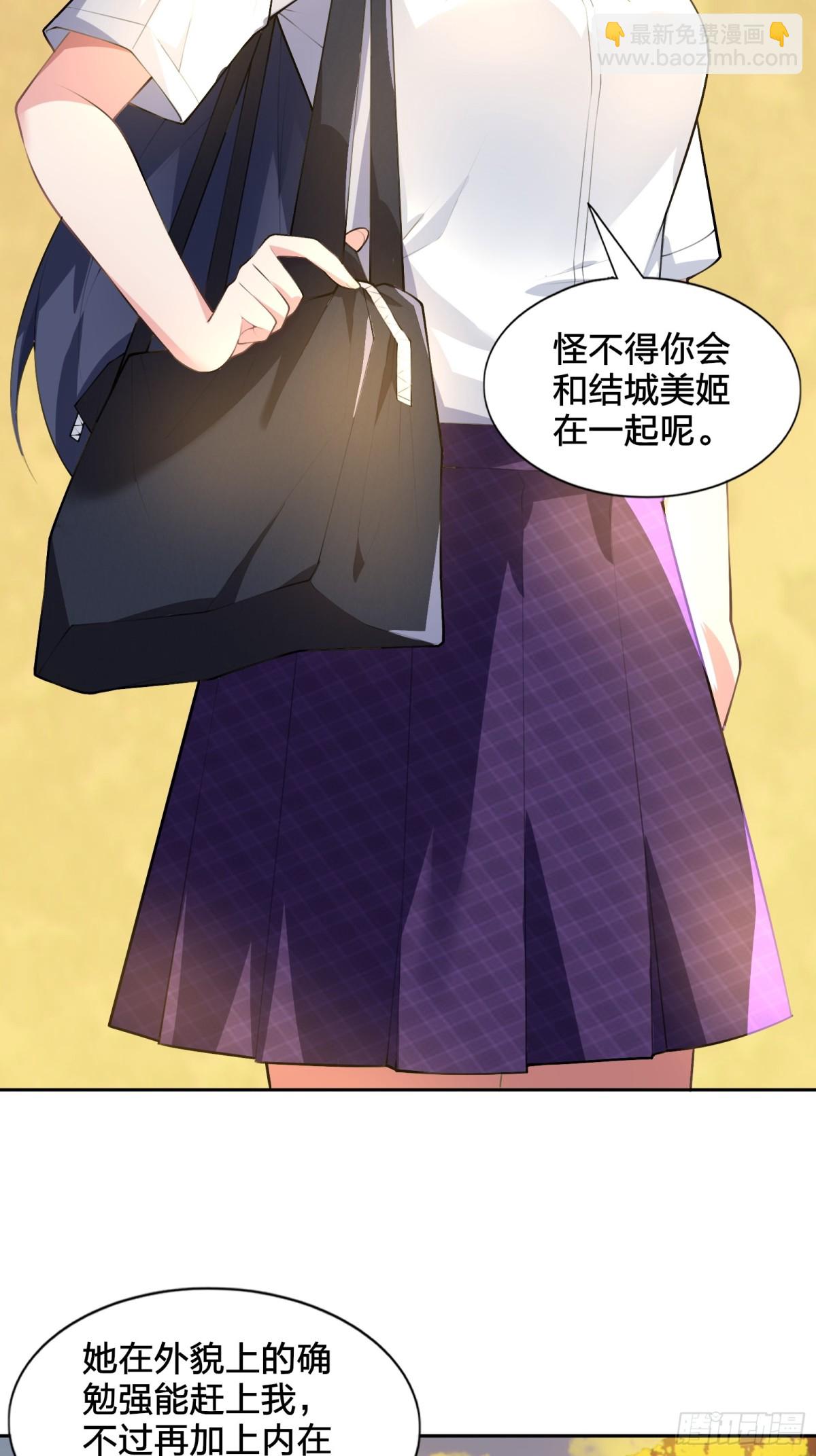 第七十九话：师尊渡边澈(1/2)-第82话