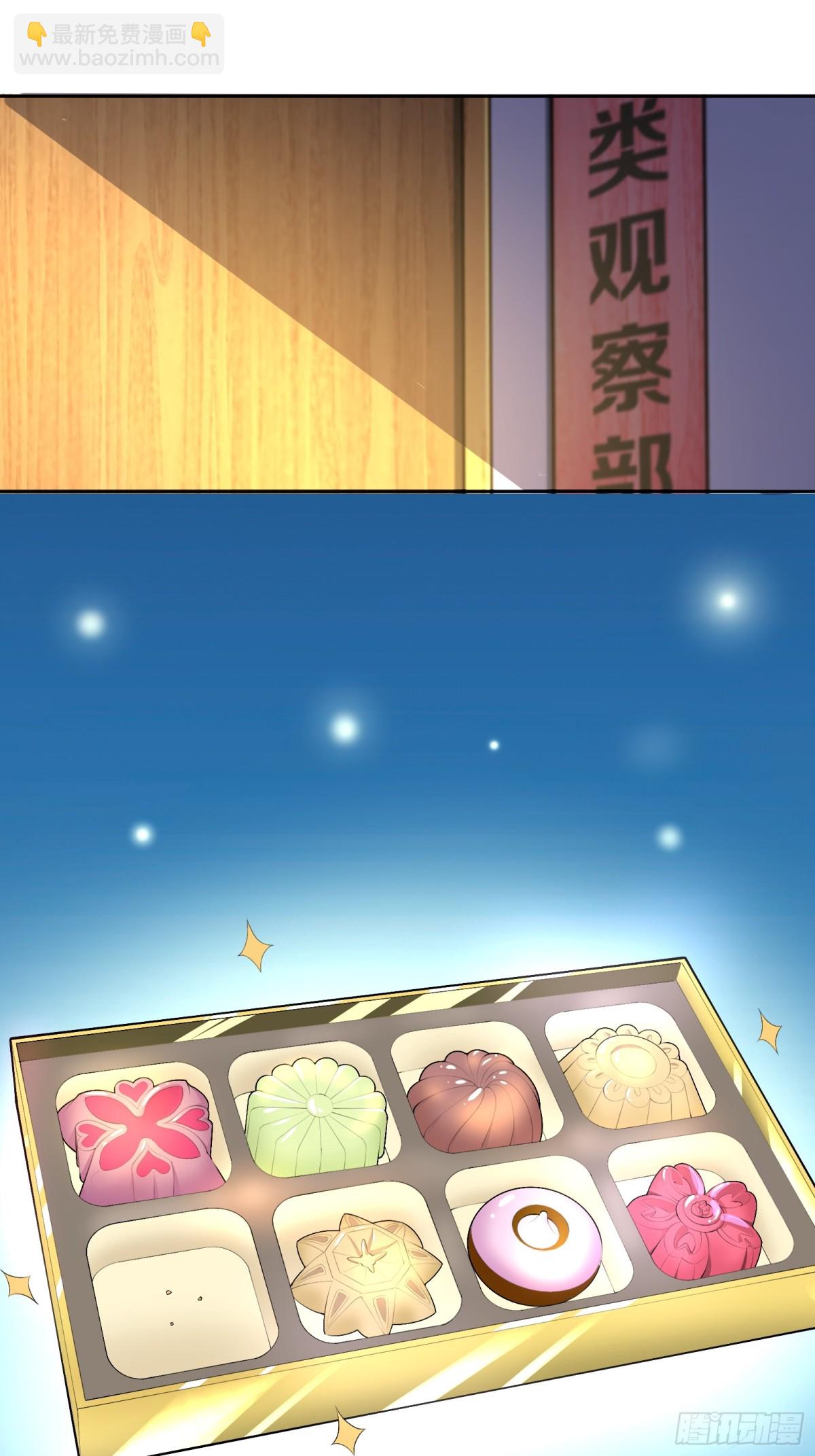 第七十九话：师尊渡边澈(1/2)-第82话