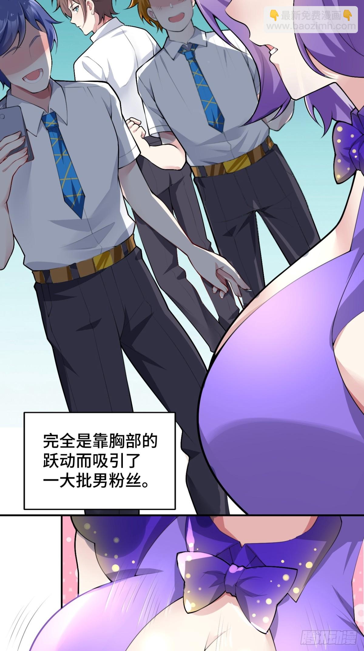 第八十一话：我和大小姐有个约会(1/2)-第84话