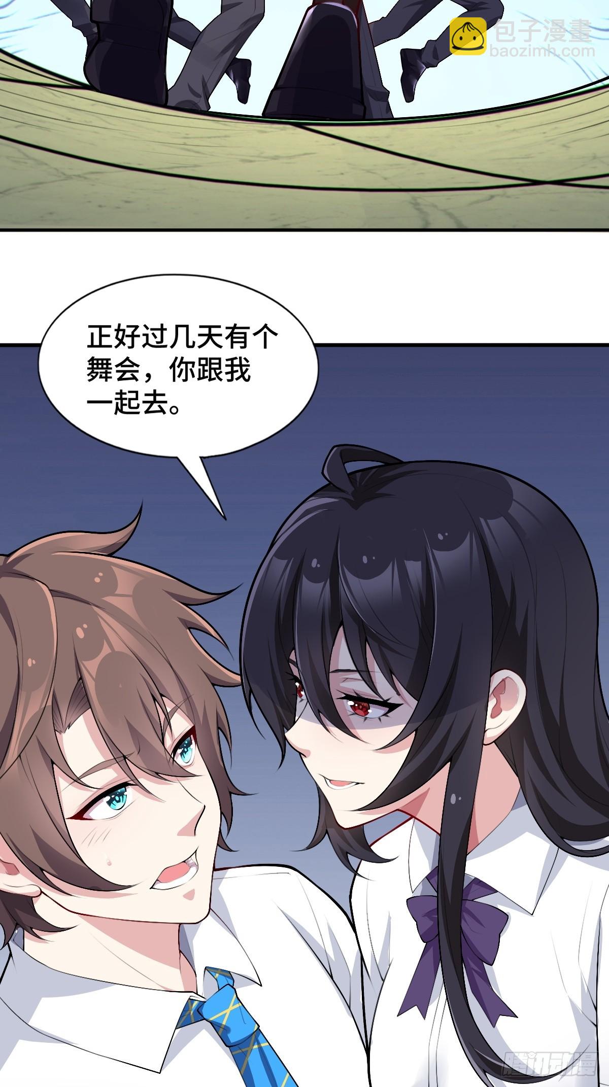 第八十一话：我和大小姐有个约会(1/2)-第84话