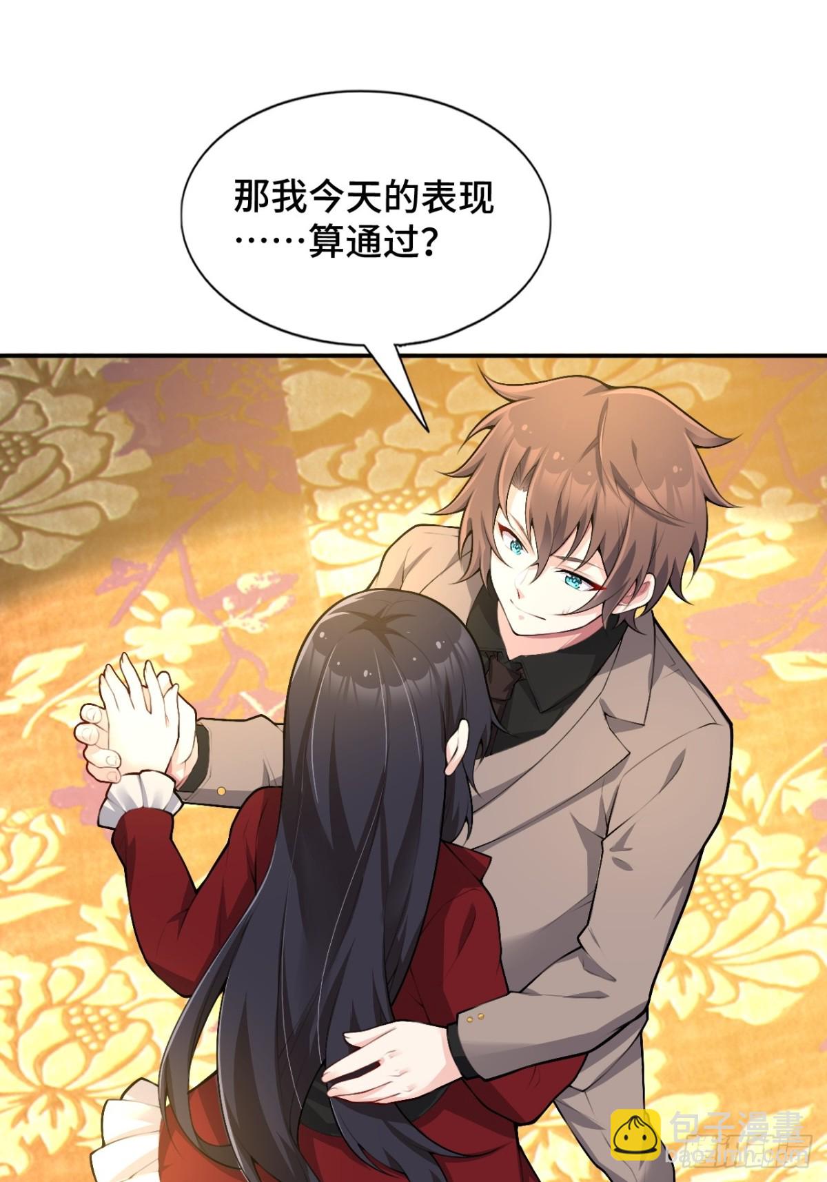 第八十三话：与女友泛舟听海(1/4)-第86话