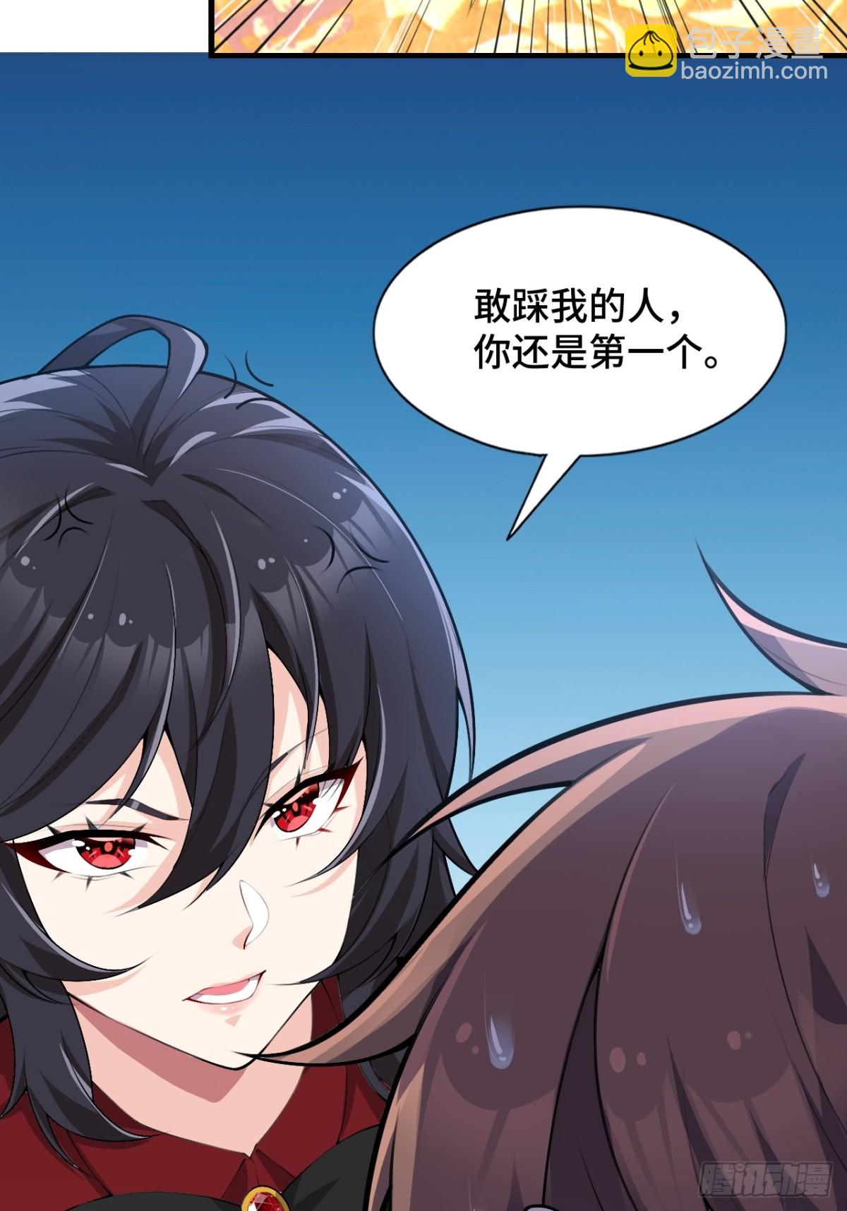 第八十三话：与女友泛舟听海(1/4)-第86话