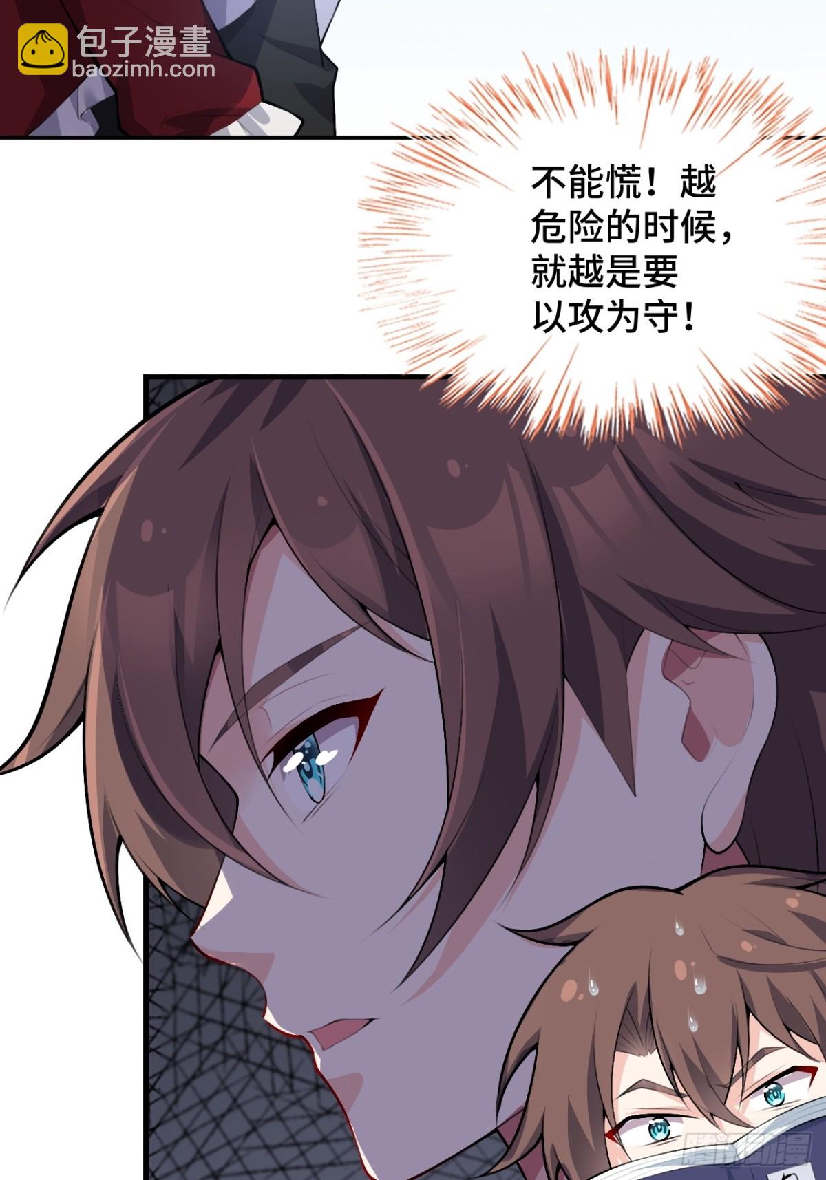 第八十三话：与女友泛舟听海(1/4)-第86话