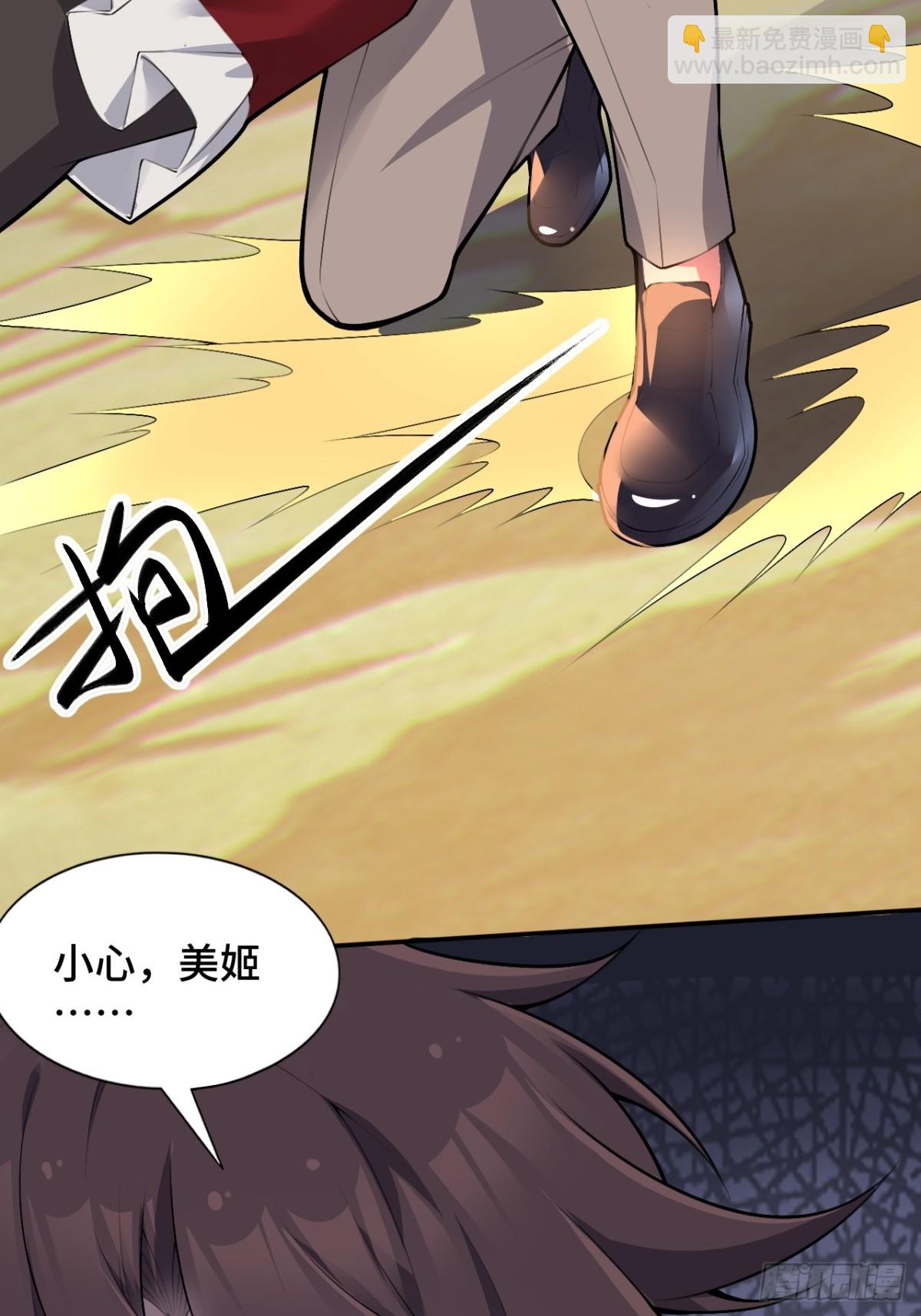 第八十三话：与女友泛舟听海(1/4)-第86话