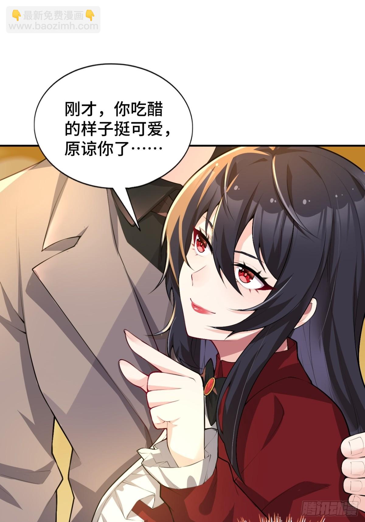 第八十三话：与女友泛舟听海(1/4)-第86话