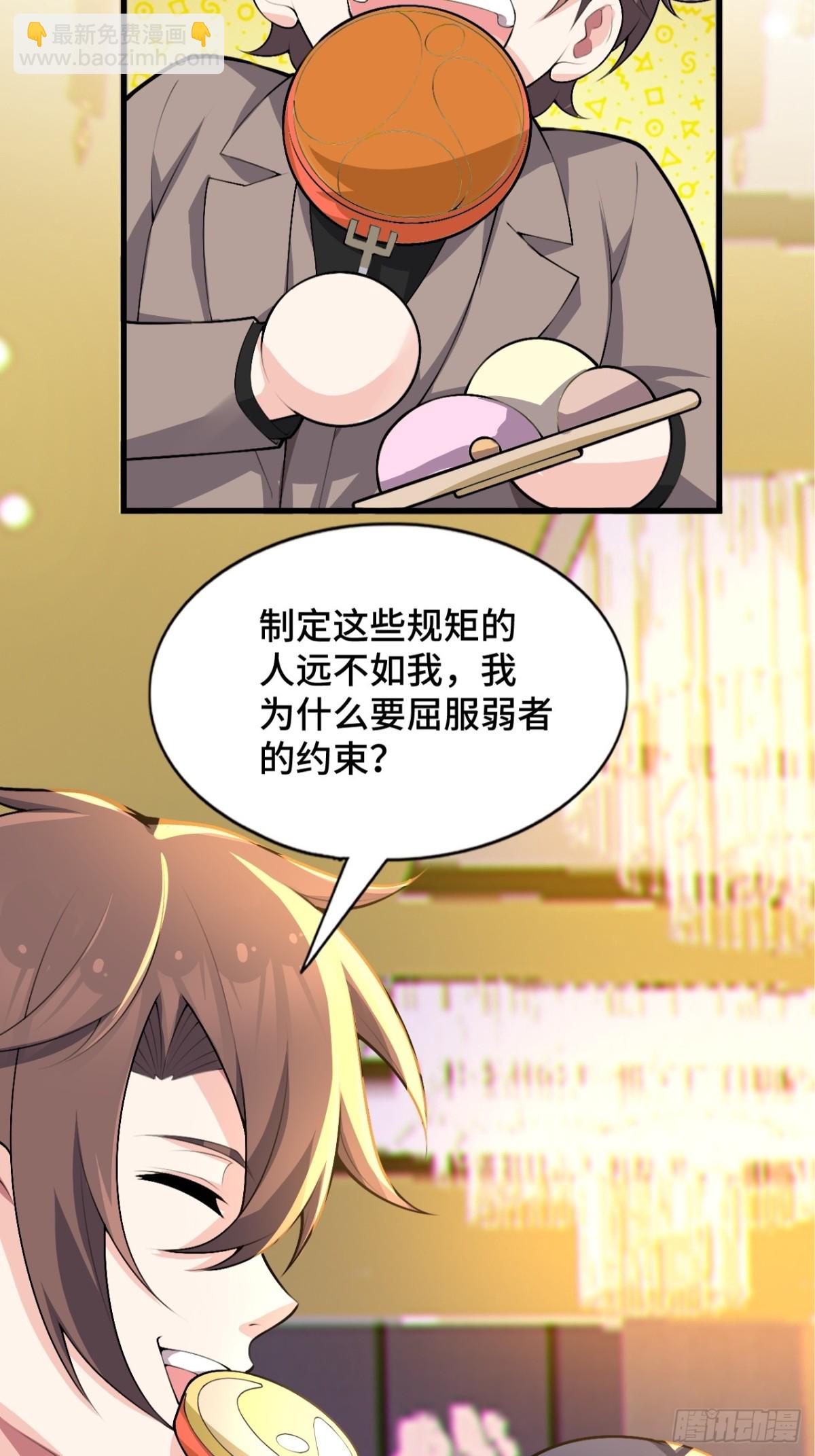 第八十三话：与女友泛舟听海(1/4)-第86话