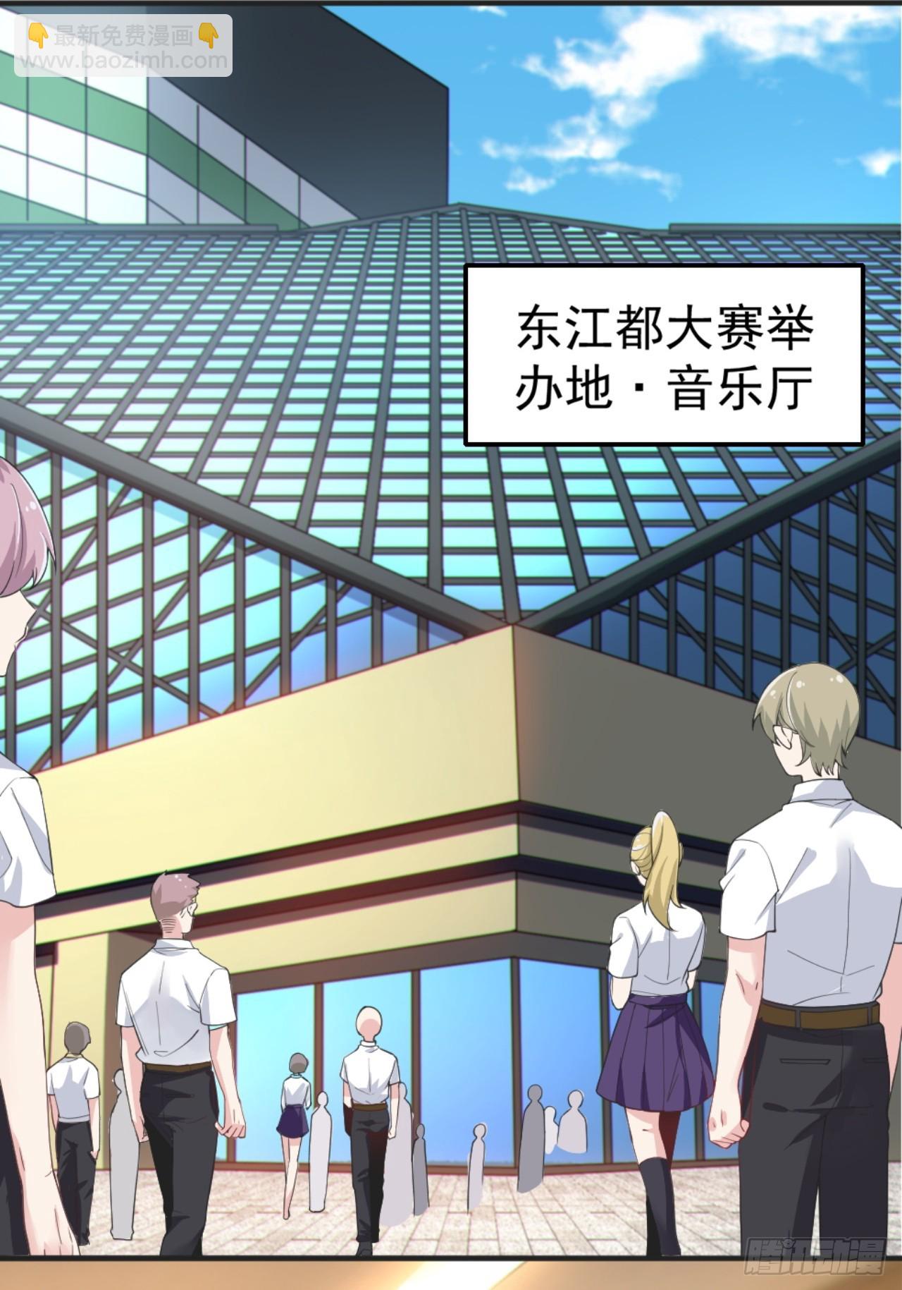 第八十五话：决战&mdash;&mdash;东江都！(1/2)-第88话