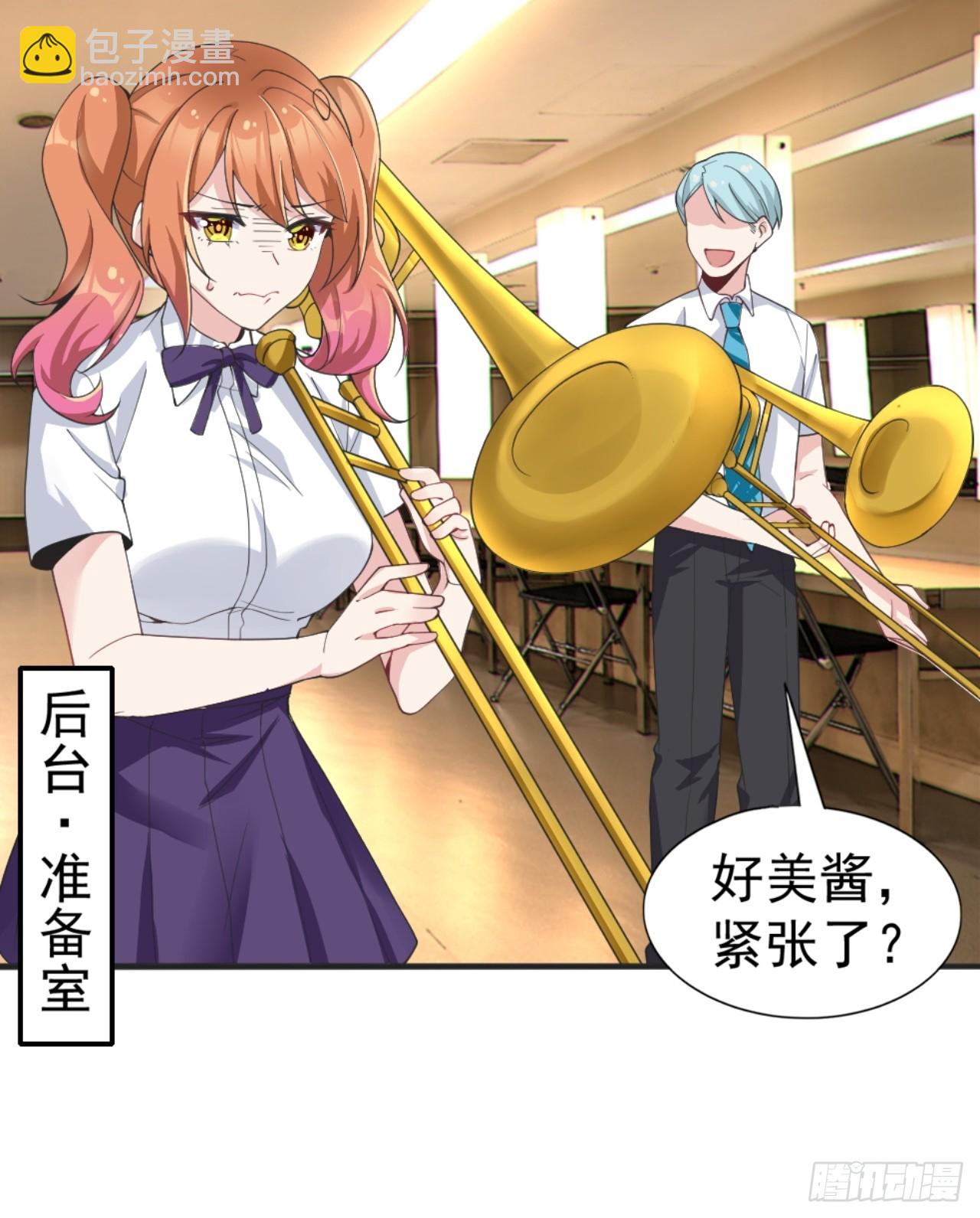 第八十五话：决战&mdash;&mdash;东江都！(1/2)-第88话