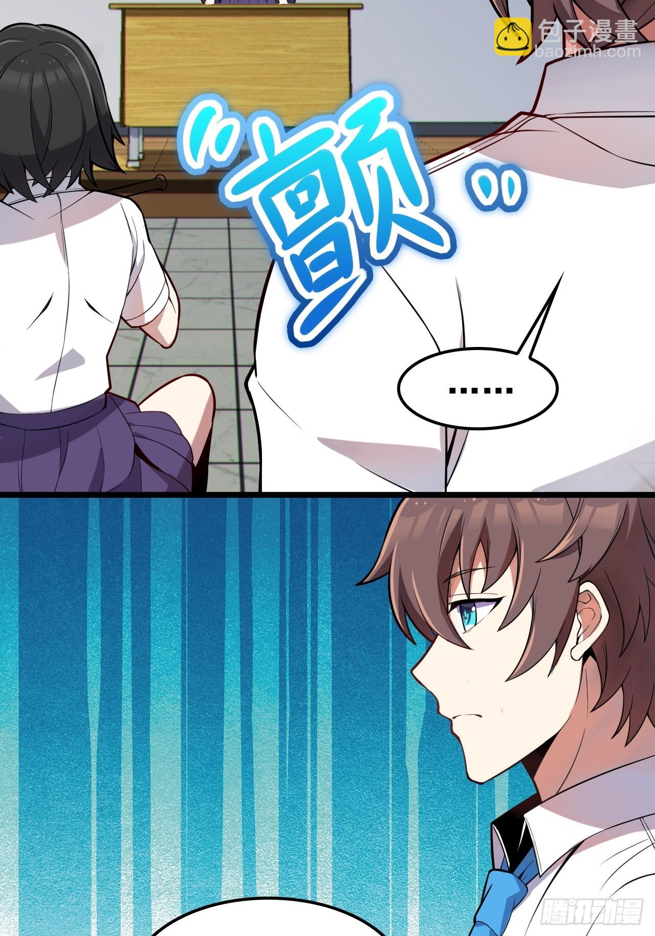 第八十五话：决战&mdash;&mdash;东江都！(1/2)-第88话