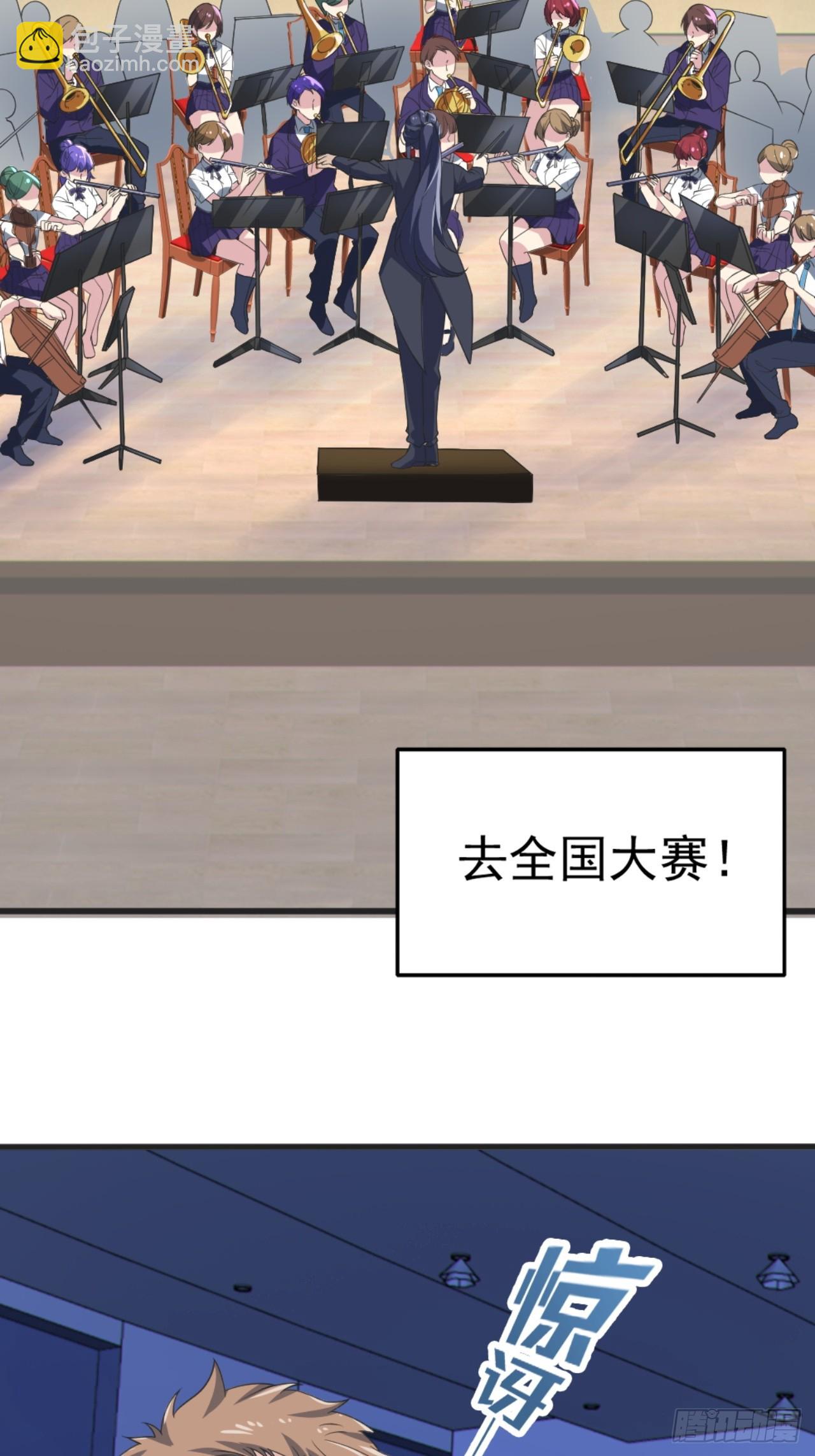 第八十五话：决战&mdash;&mdash;东江都！(1/2)-第88话
