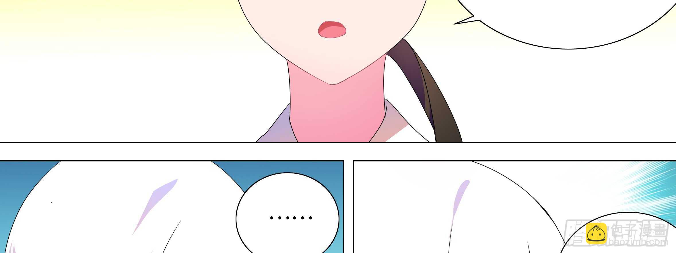 新后宫！组队出发！(1/2)-第98话
