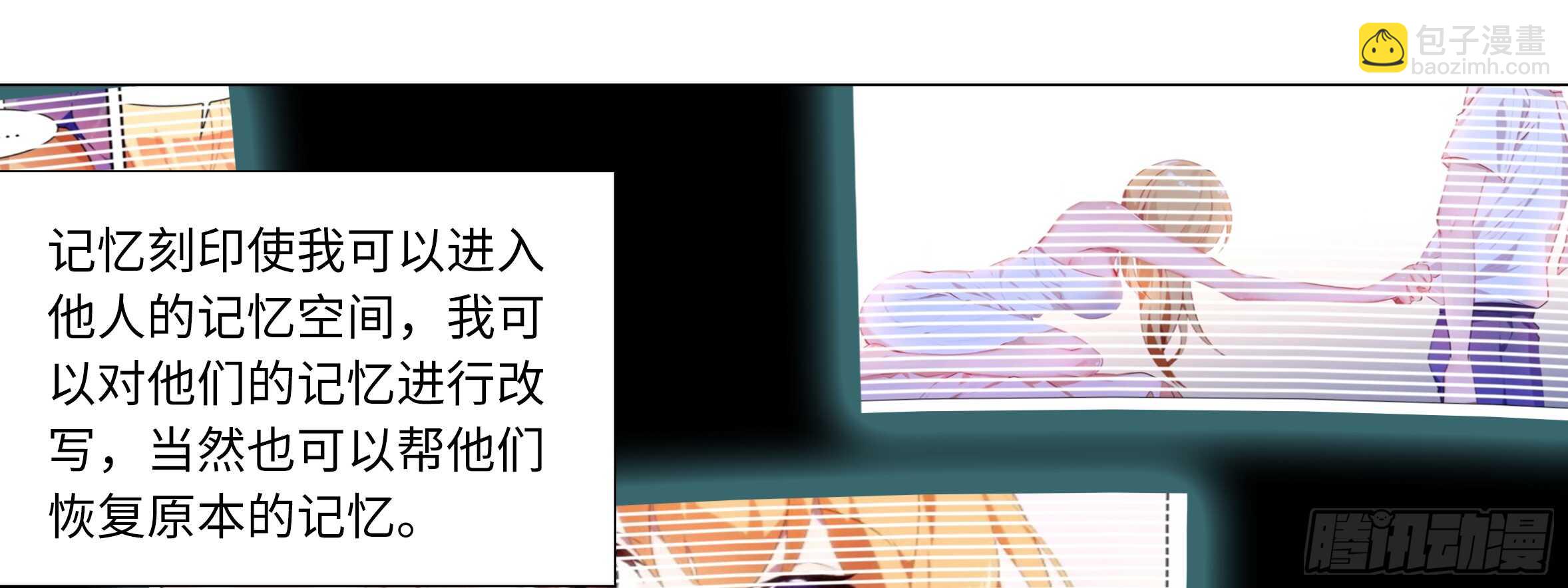 新后宫！组队出发！(1/2)-第98话