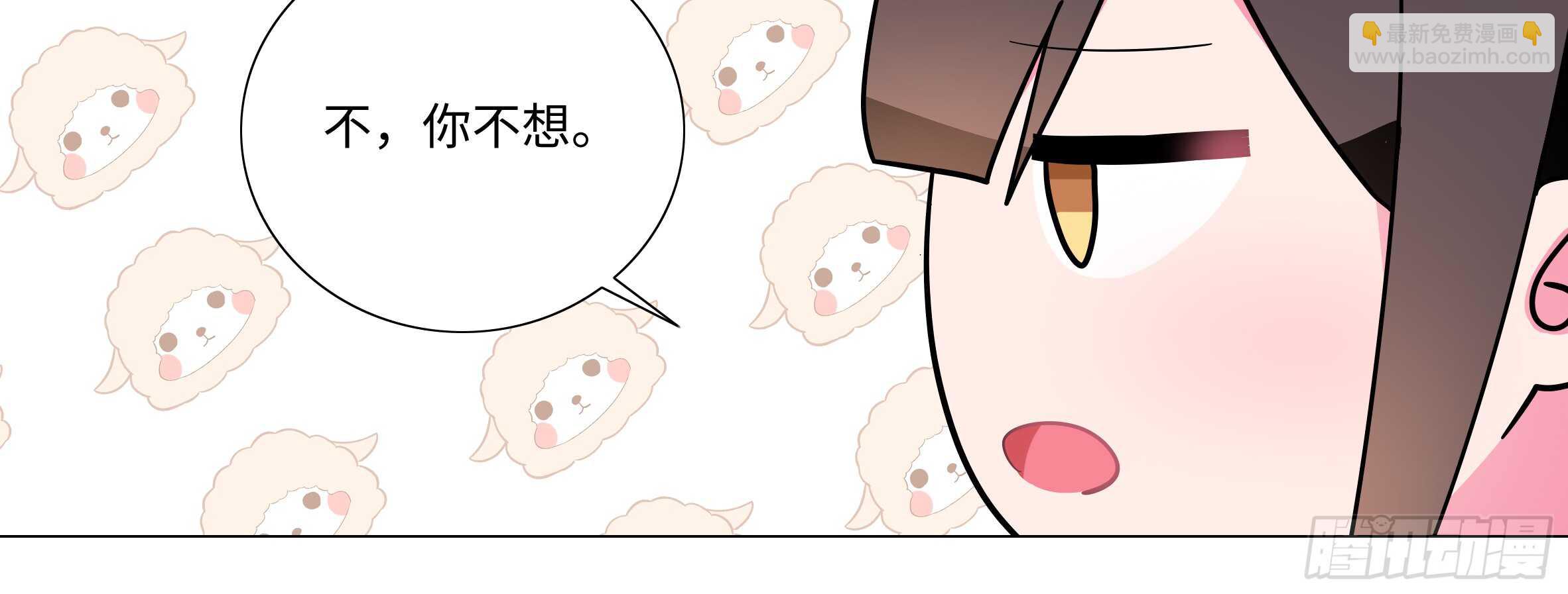 新后宫！组队出发！(1/2)-第98话