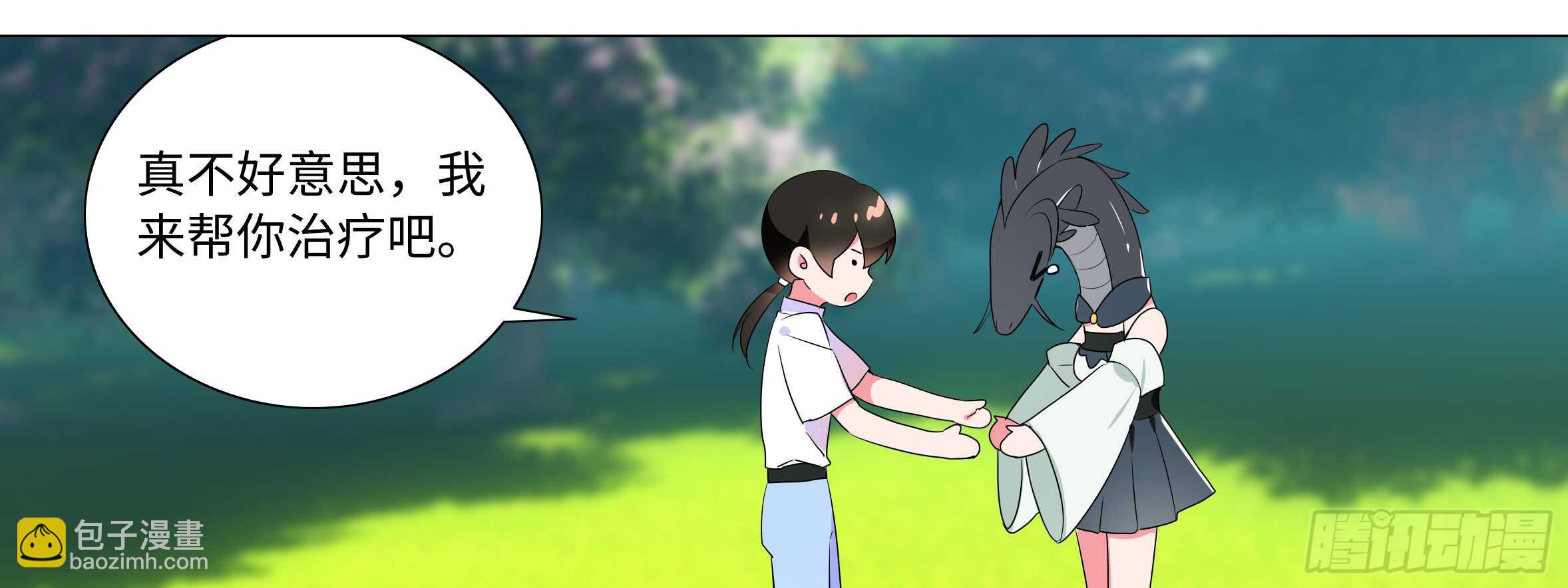 男主终于女装了！？(1/2)-第100话