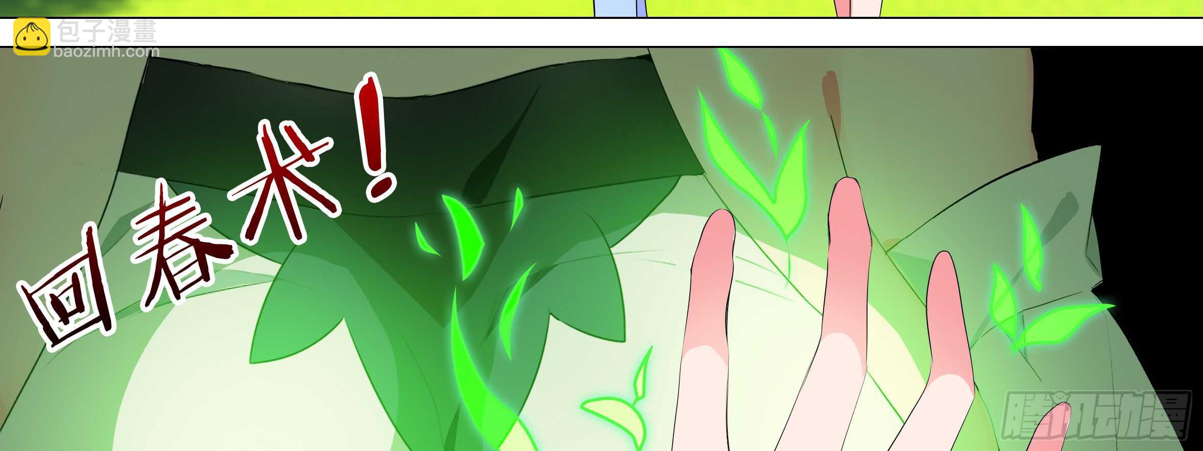 男主终于女装了！？(1/2)-第100话