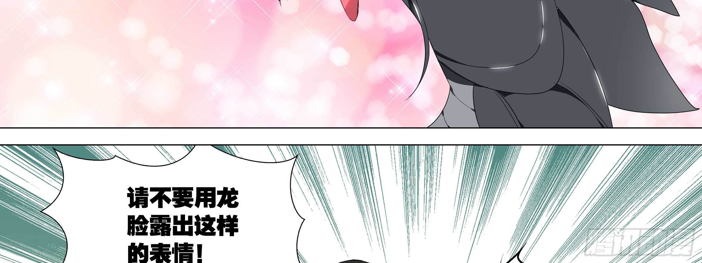 男主终于女装了！？(1/2)-第100话