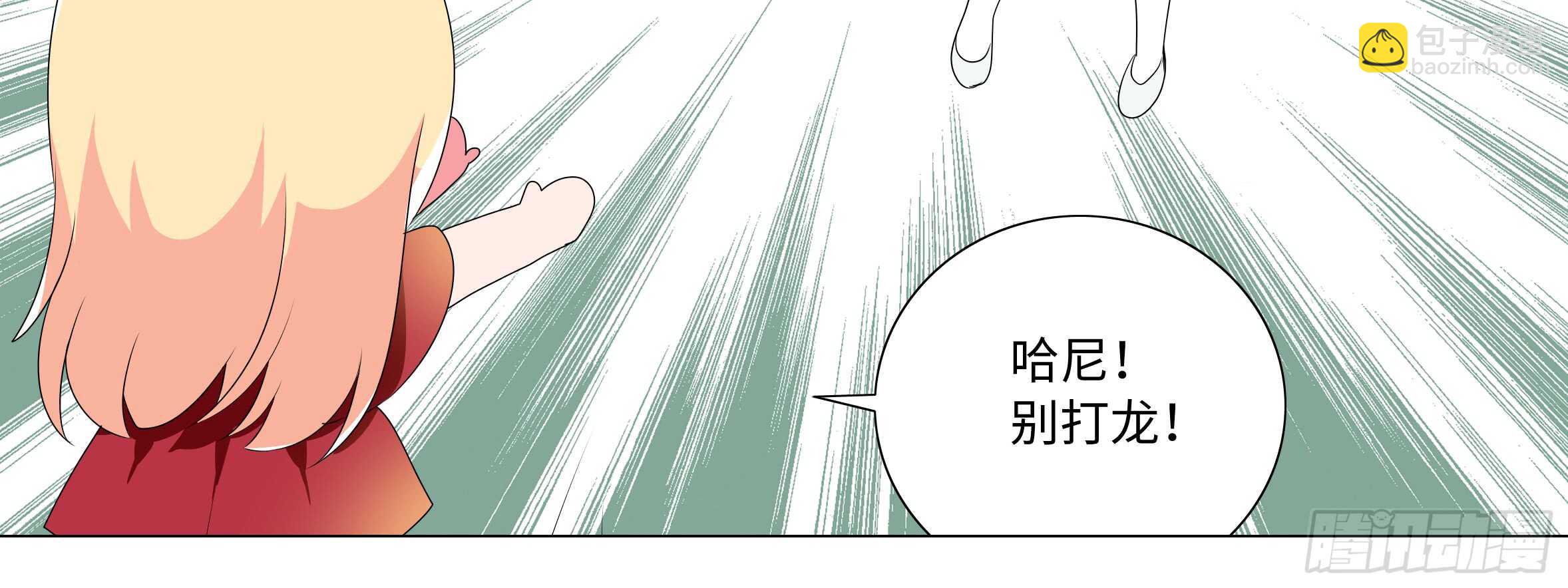 男主终于女装了！？(1/2)-第100话