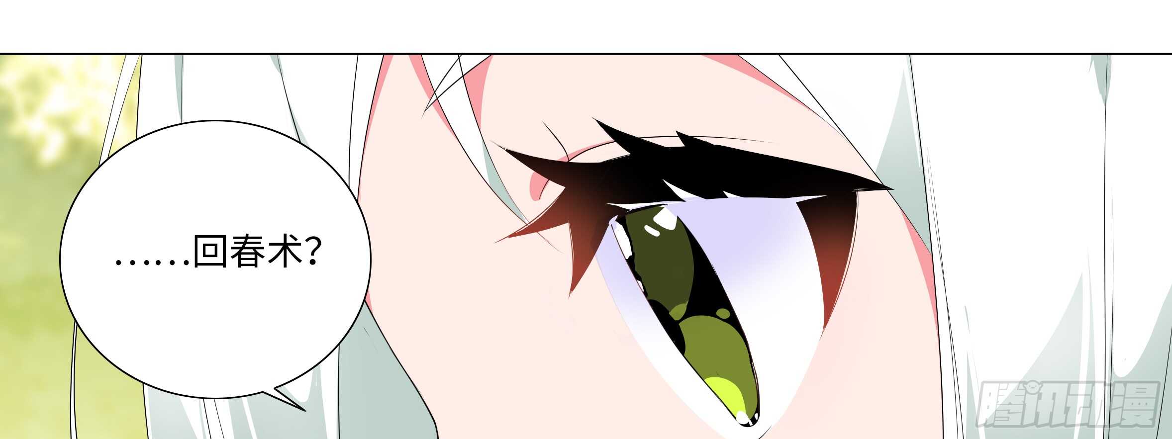 男主终于女装了！？(1/2)-第100话