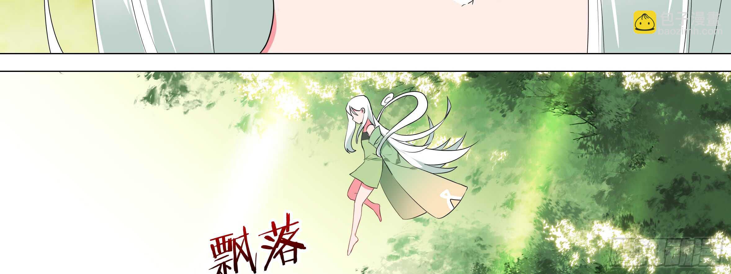 男主终于女装了！？(1/2)-第100话