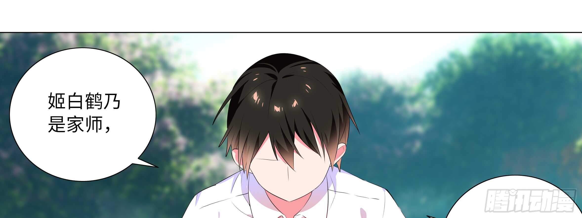 男主终于女装了！？(1/2)-第100话