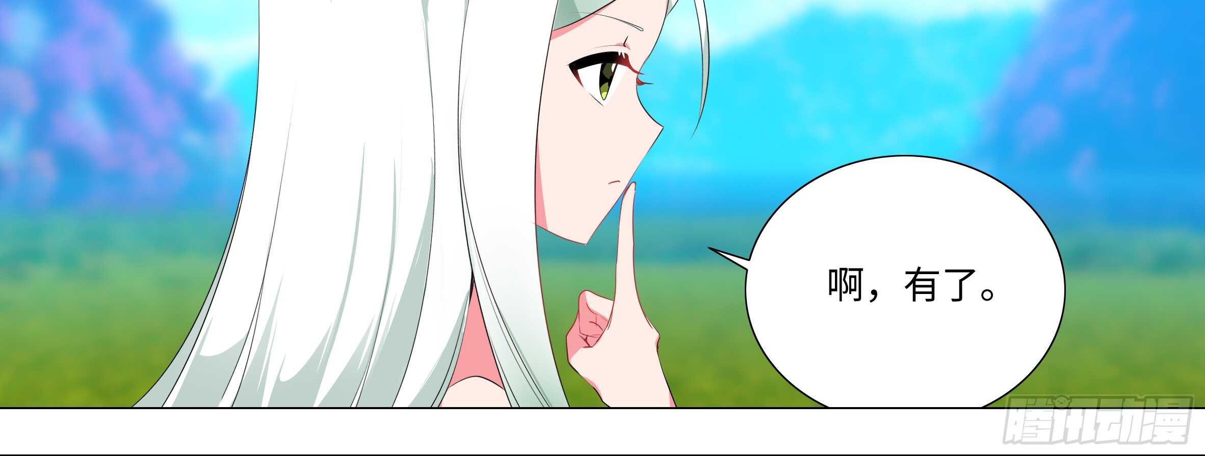 男主终于女装了！？(1/2)-第100话