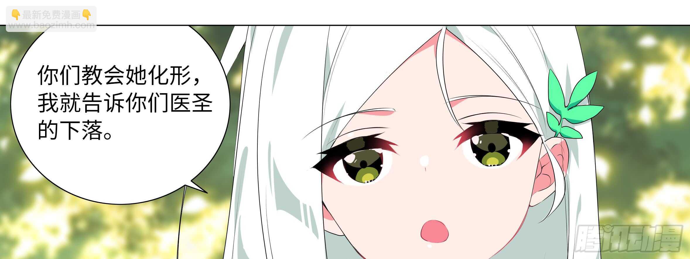 男主终于女装了！？(1/2)-第100话