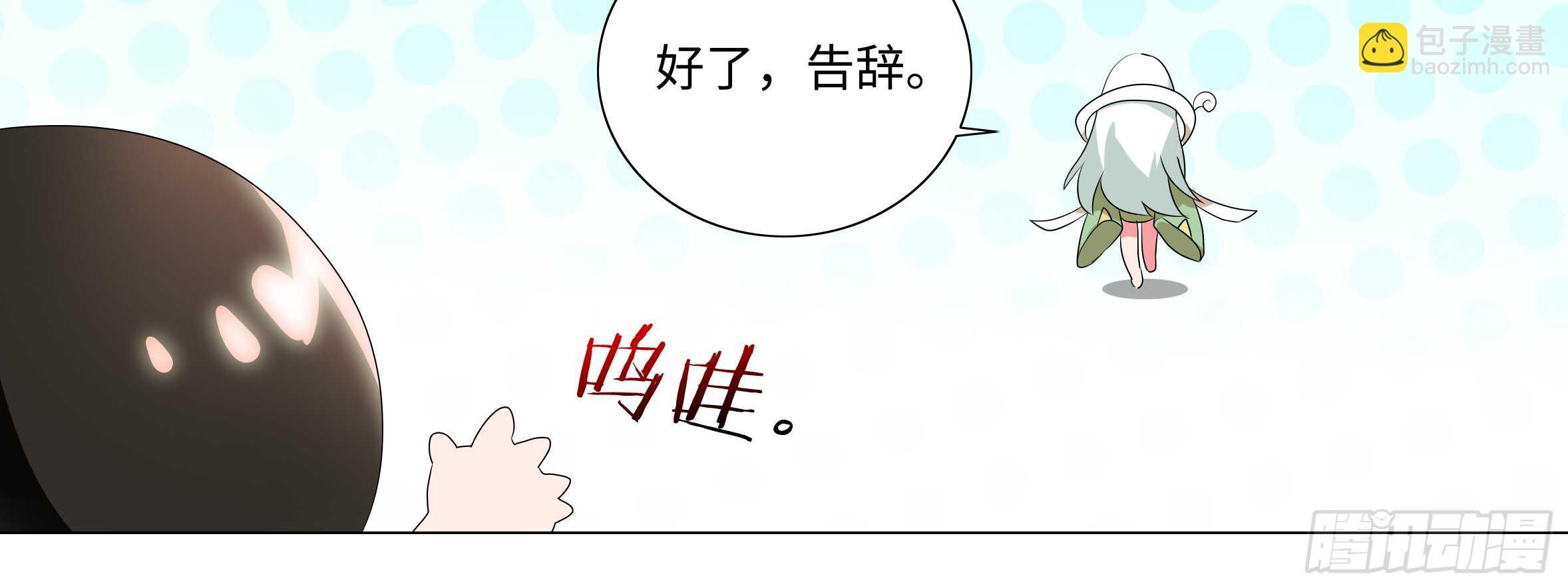 男主终于女装了！？(1/2)-第100话
