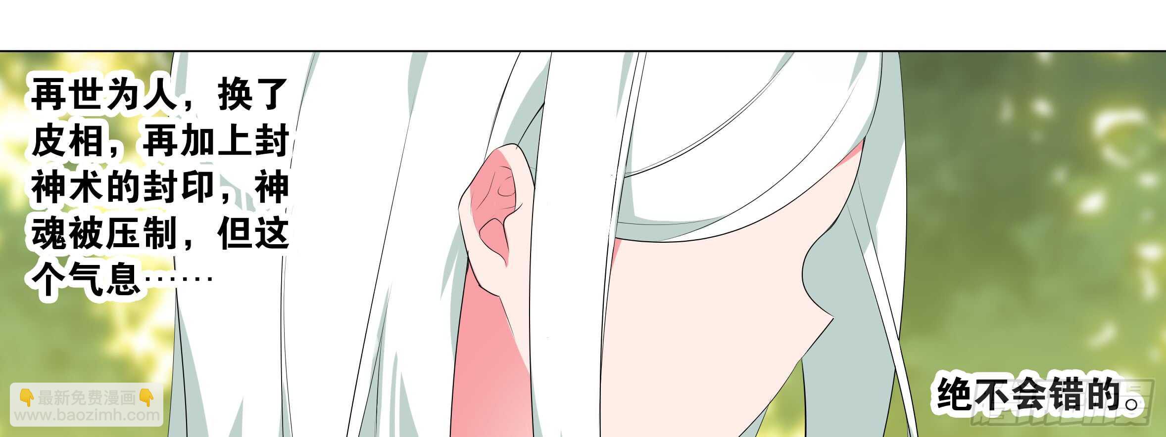 男主终于女装了！？(1/2)-第100话