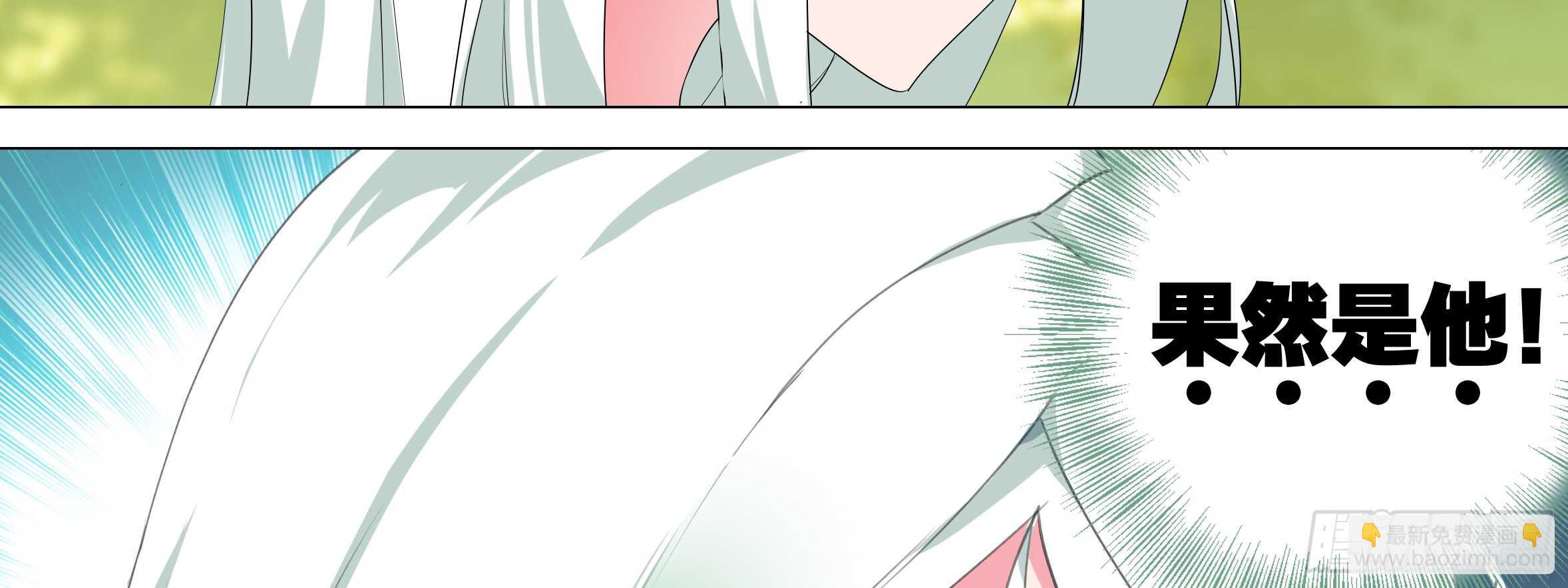 男主终于女装了！？(1/2)-第100话
