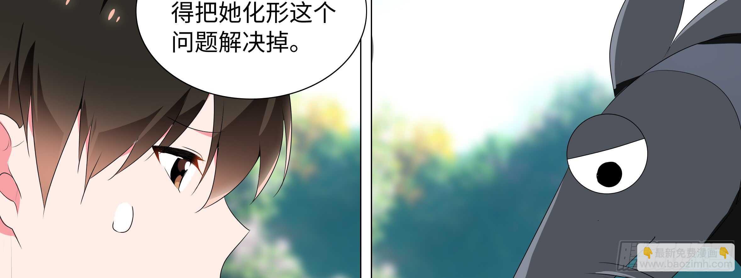男主终于女装了！？(1/2)-第100话